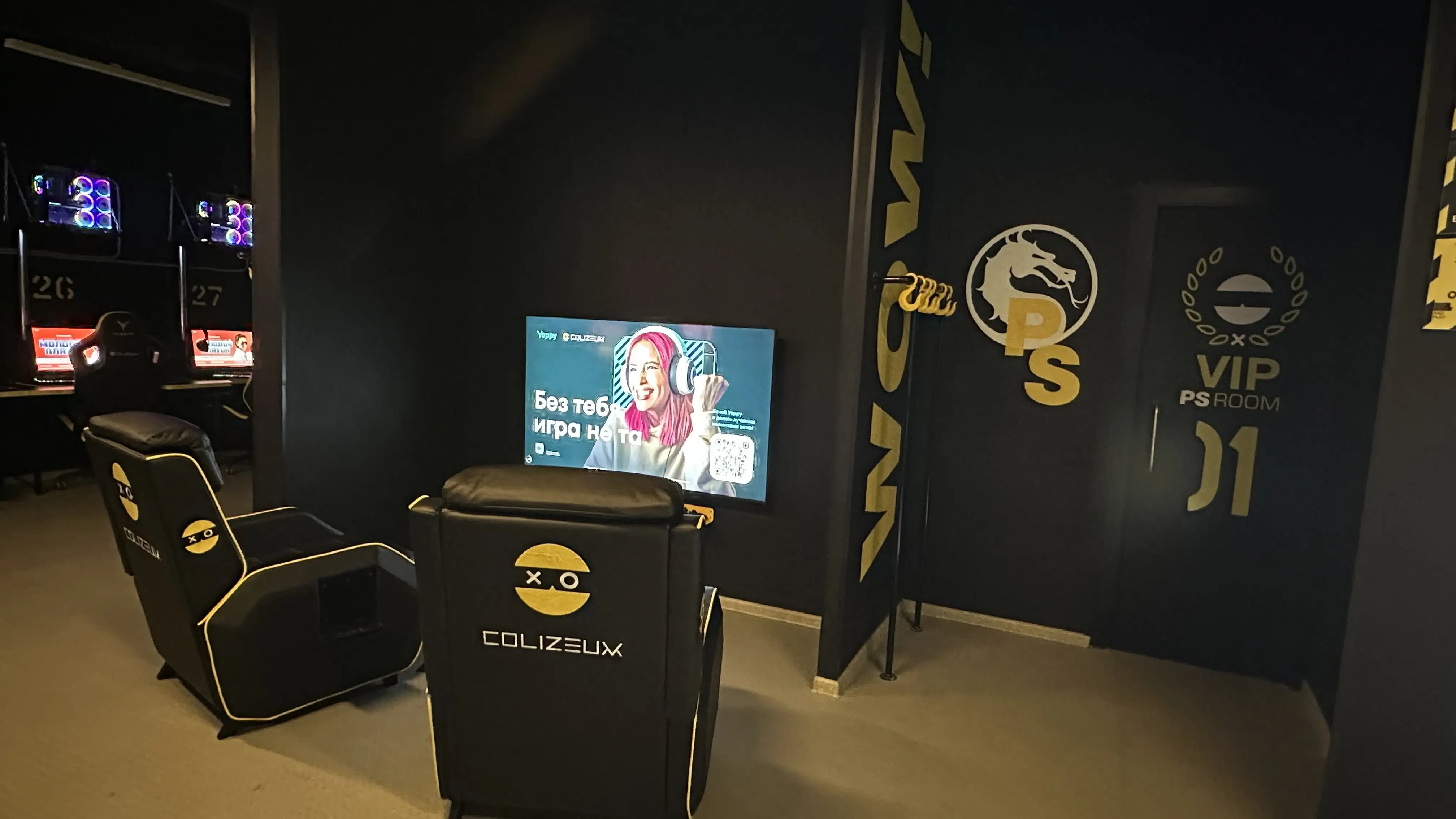 Изображение клуба Colizeum ЦГБ № 4