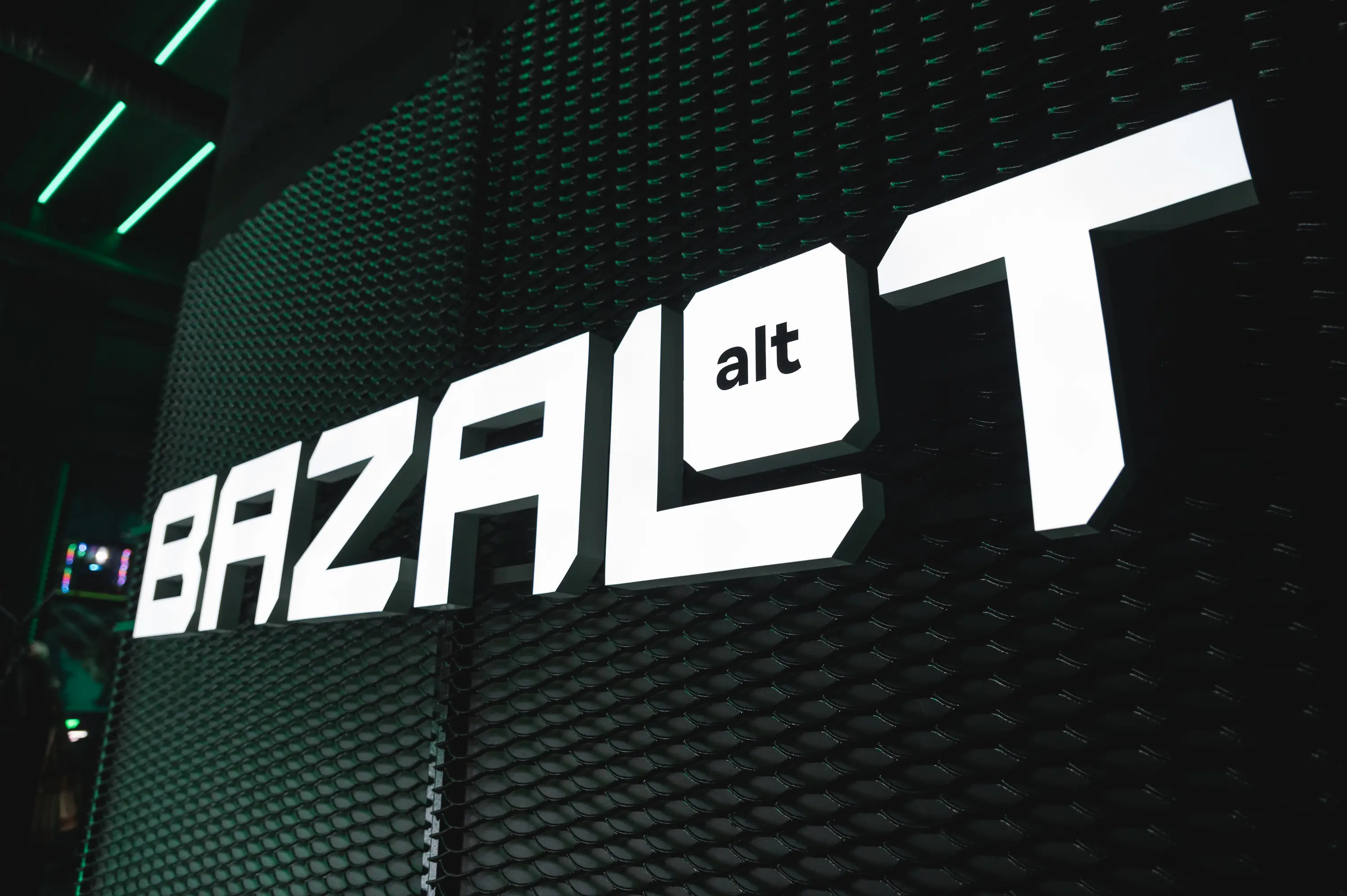 Изображение клуба BAZALT № 3