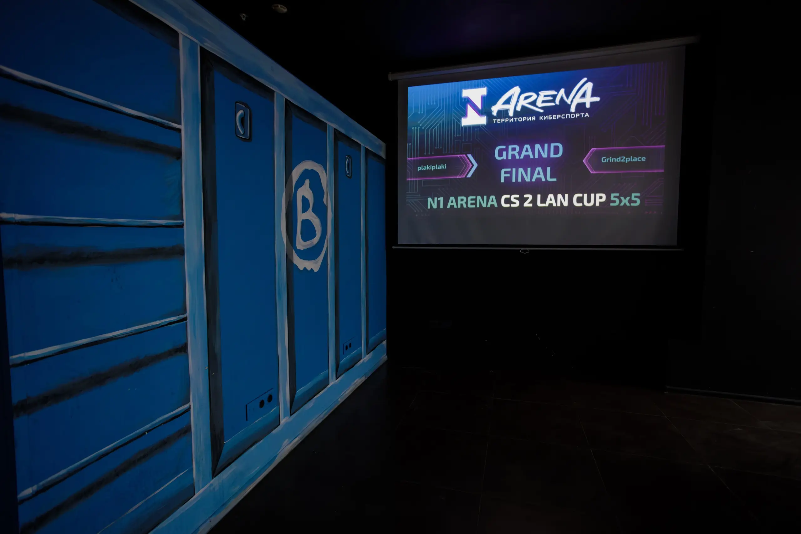 Изображение клуба N1 ARENA BUM № 5