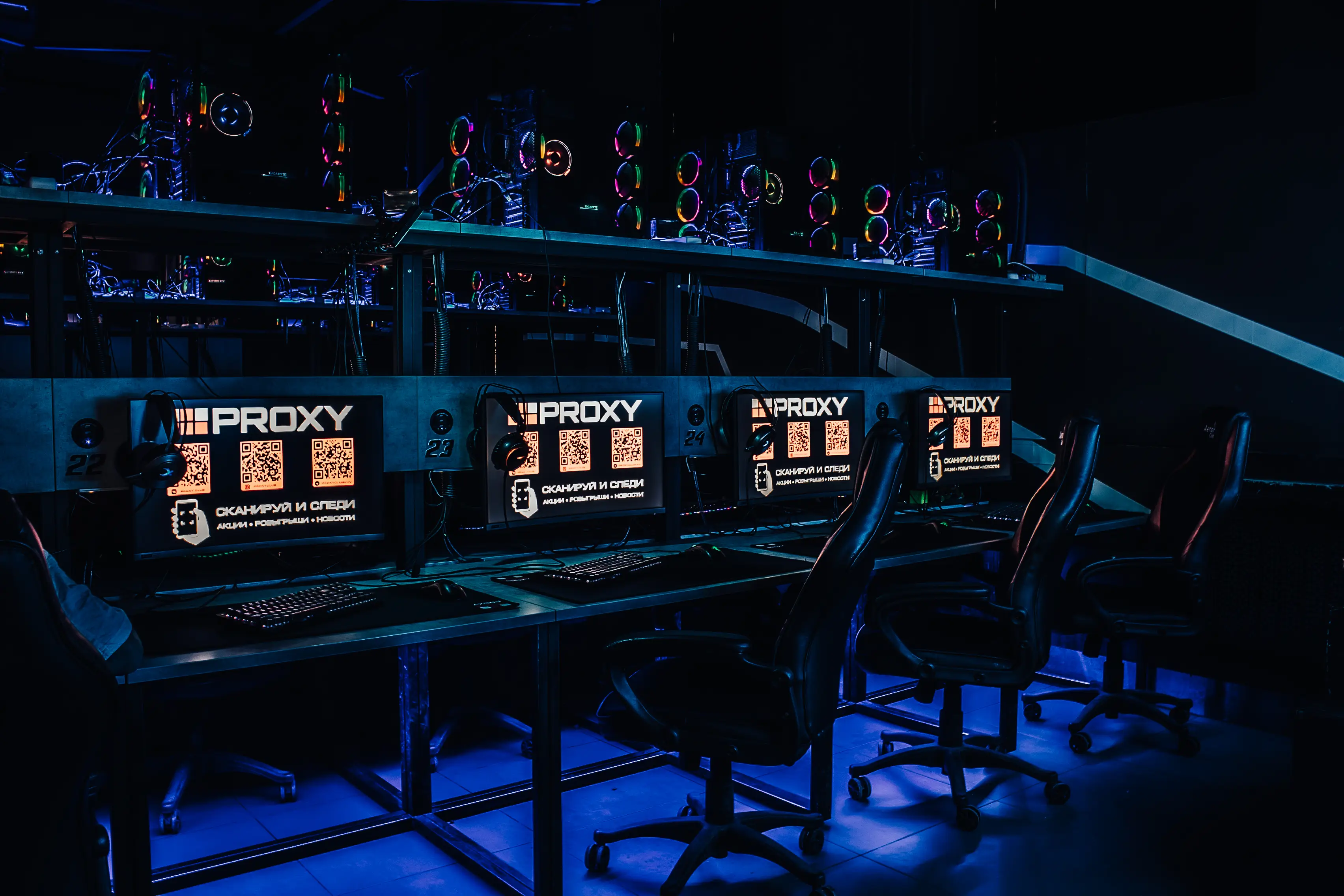 Изображение клуба PROXY на Муравьего Амурского 19 № 8