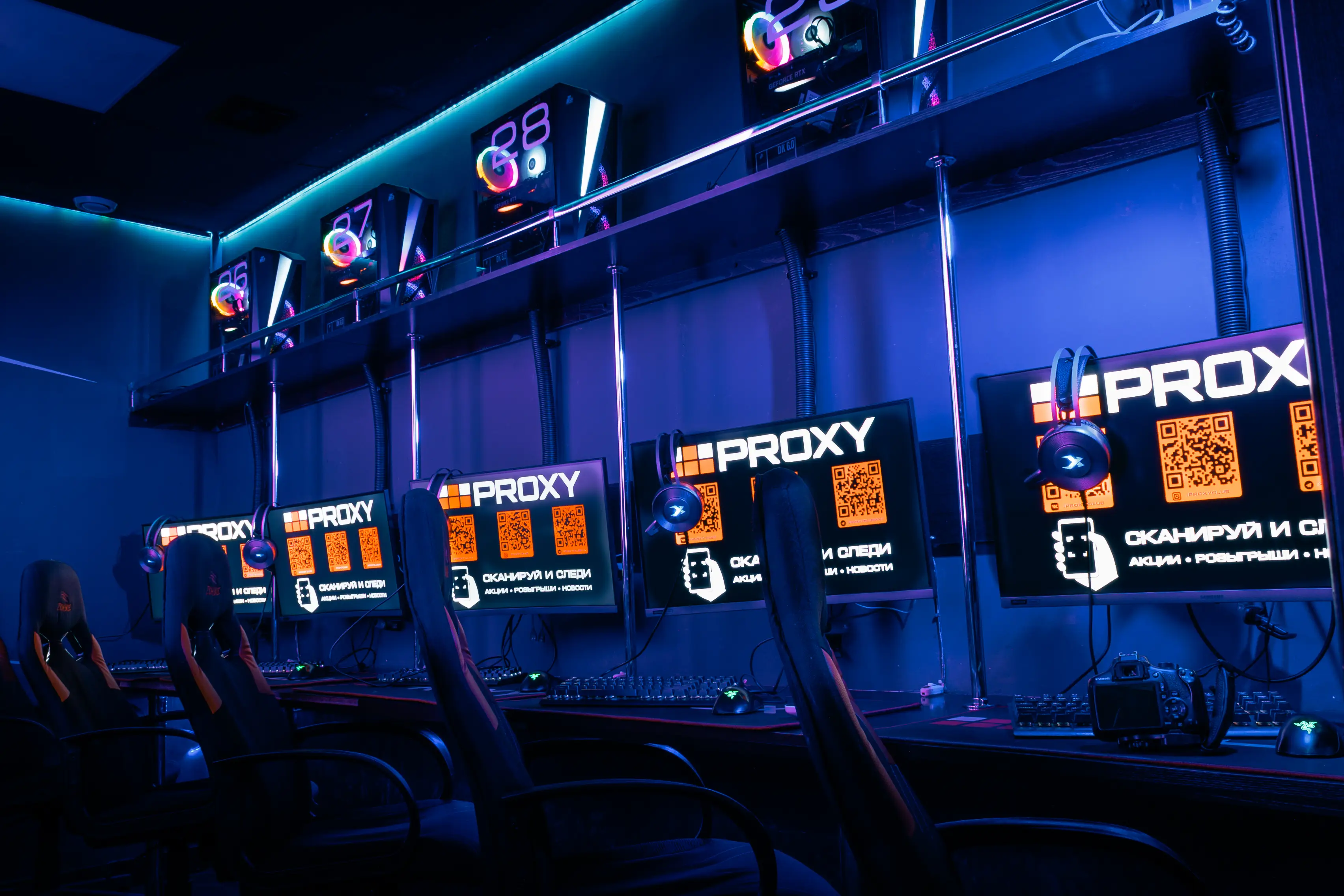 Изображение клуба PROXY на Ворошилова 13 № 3