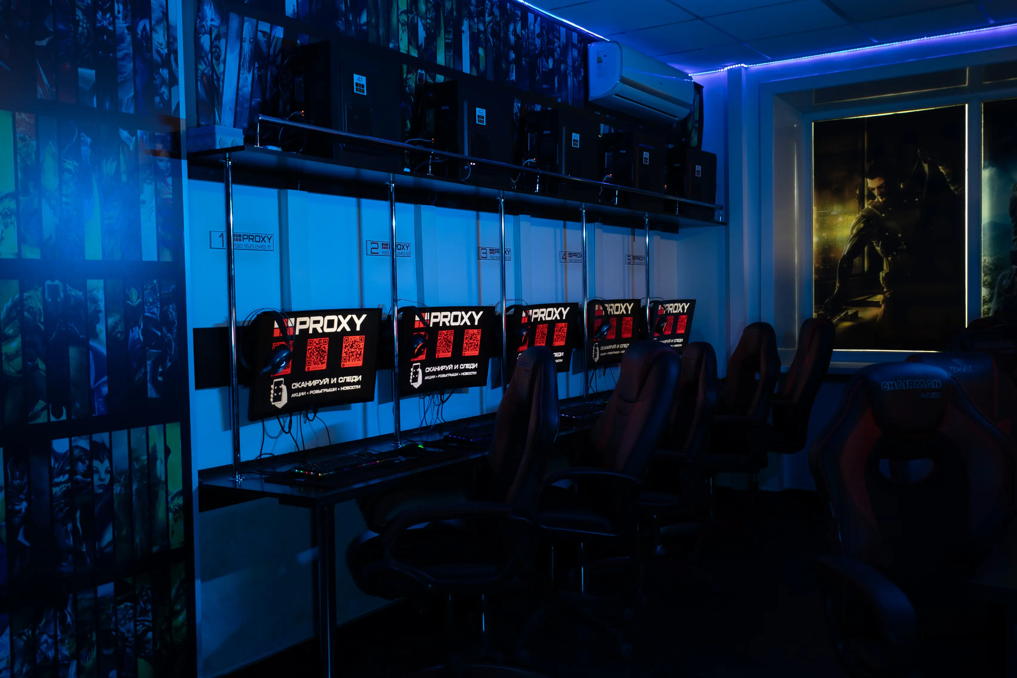Изображение клуба PROXY на Вяземской 3 № 7