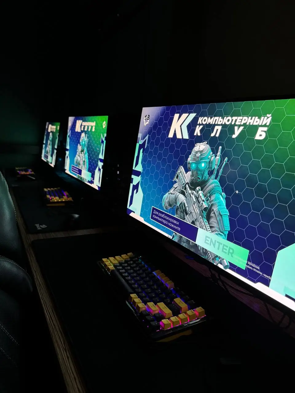 Изображение клуба КК Центр № 6