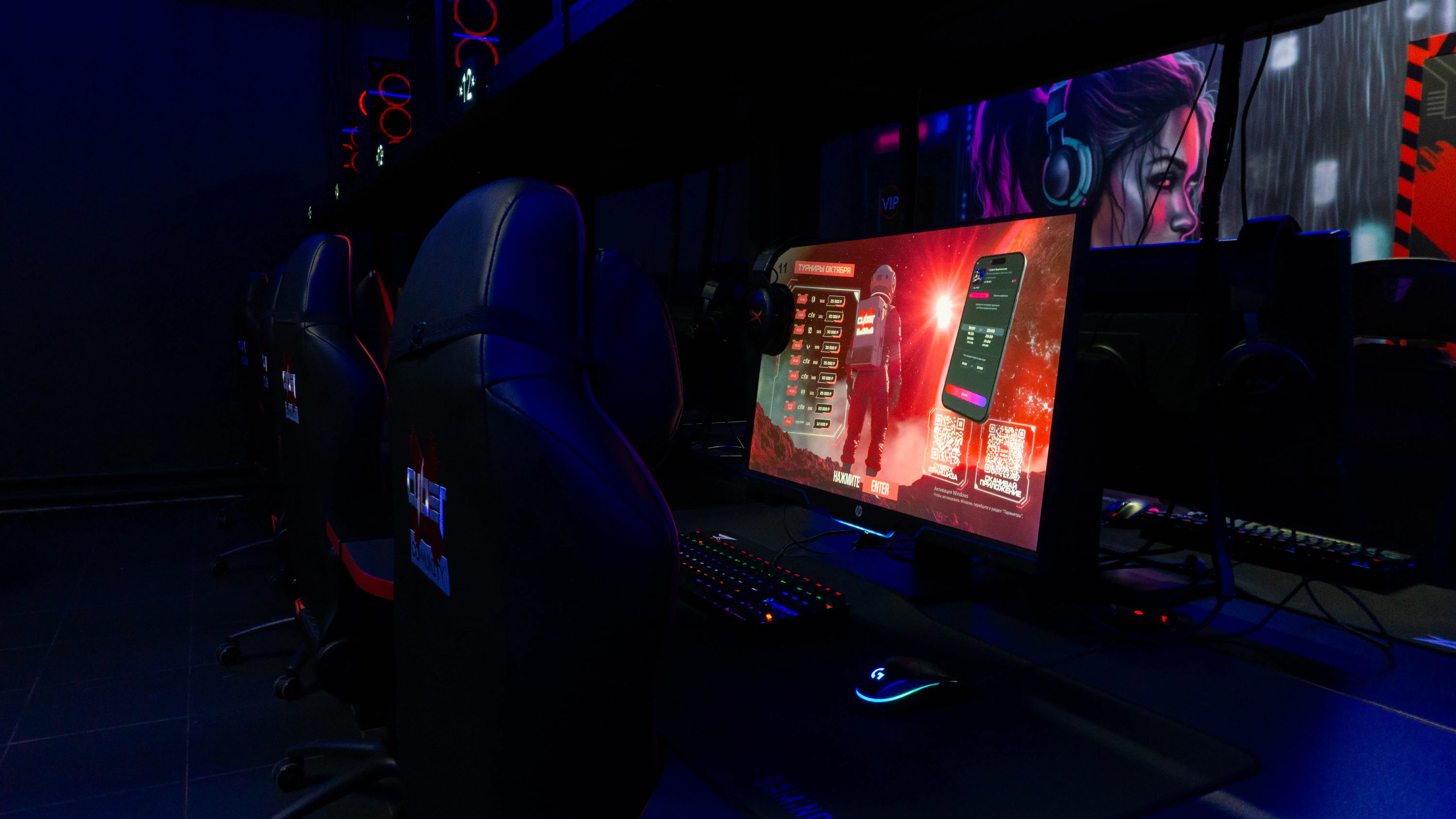 Изображение клуба CyberX Теплый Стан № 3