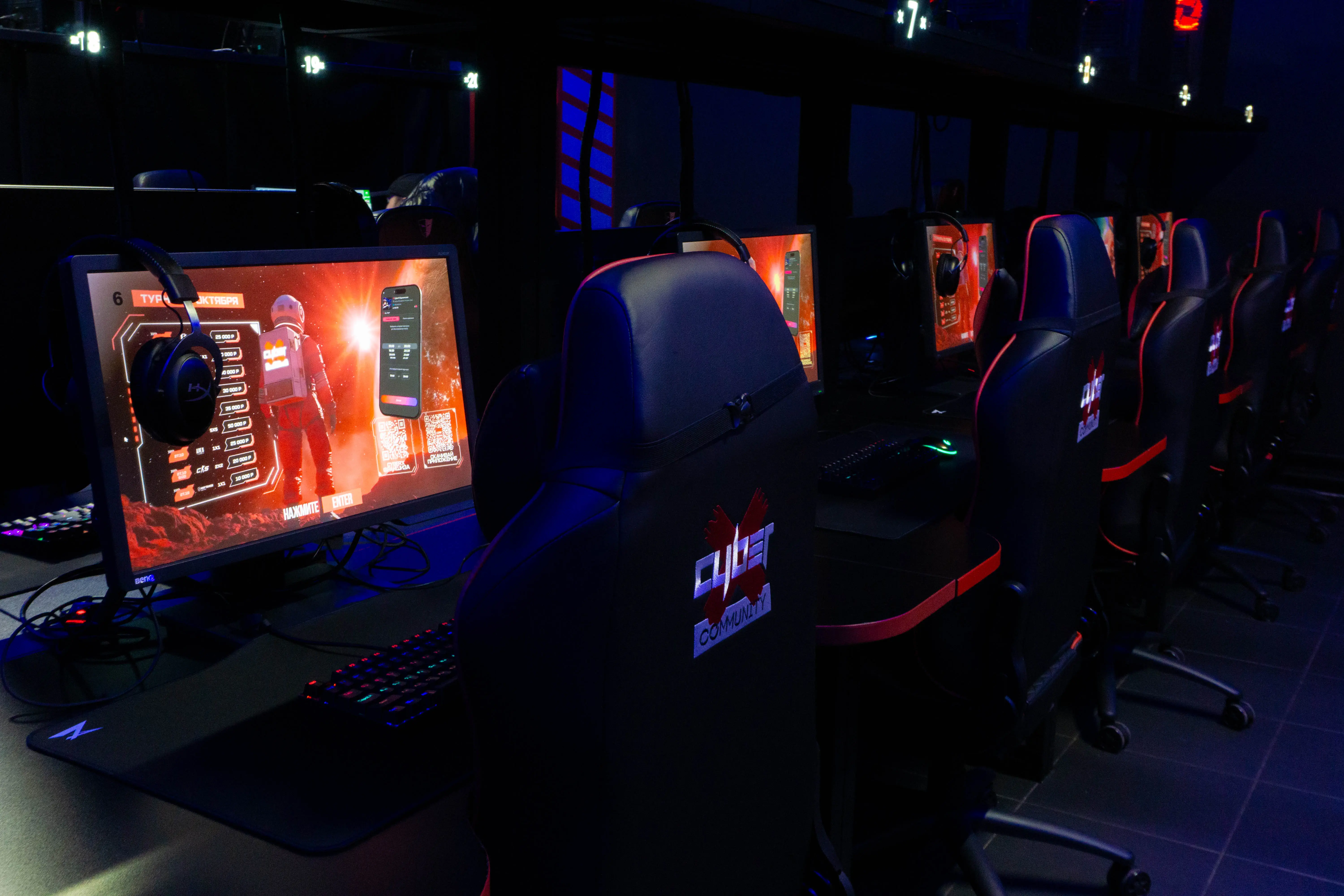 Изображение клуба CyberX Теплый Стан № 1