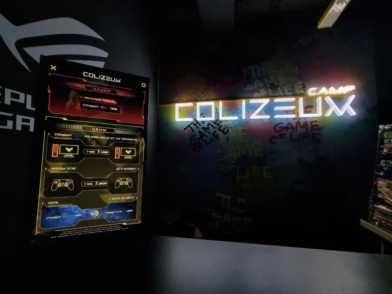 Изображение клуба Colizeum Гайва № 1