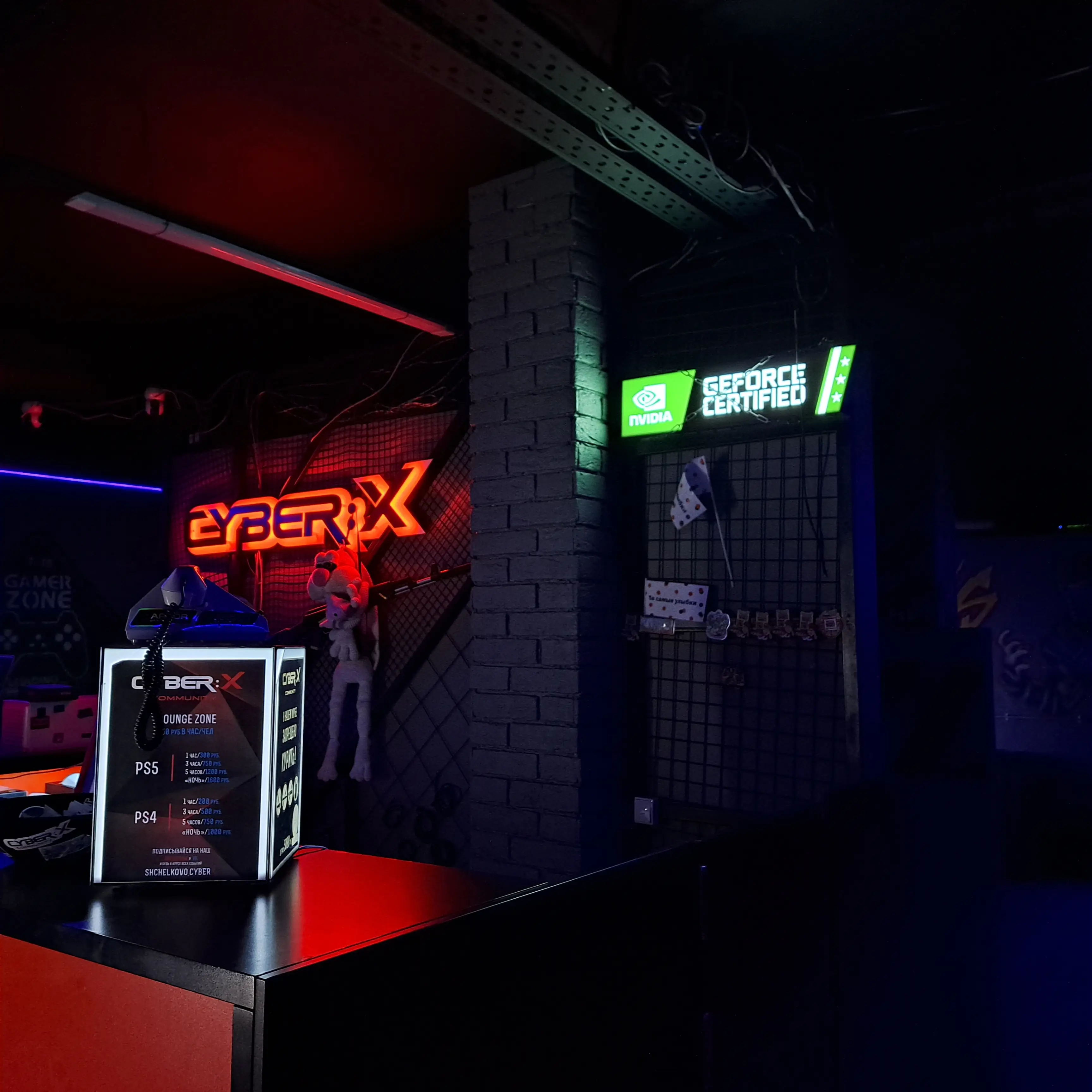 Изображение клуба CyberX Щелково № 5