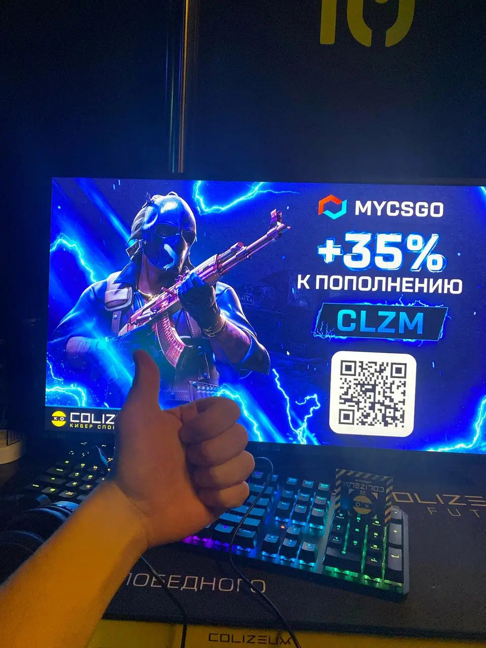 Изображение клуба COLIZEUM Крымская № 2