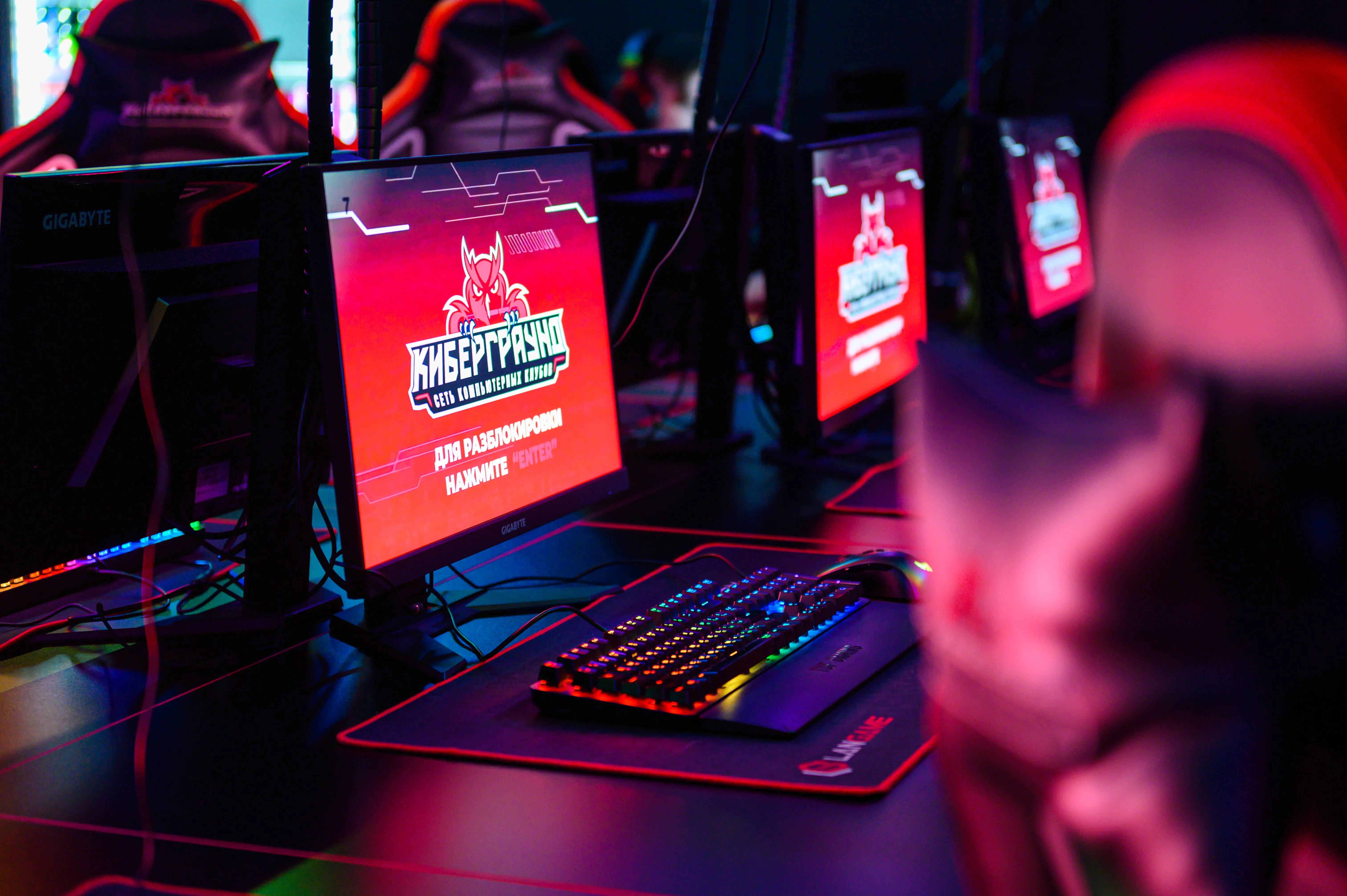 Изображение клуба КИБЕРГРАУНД № 8
