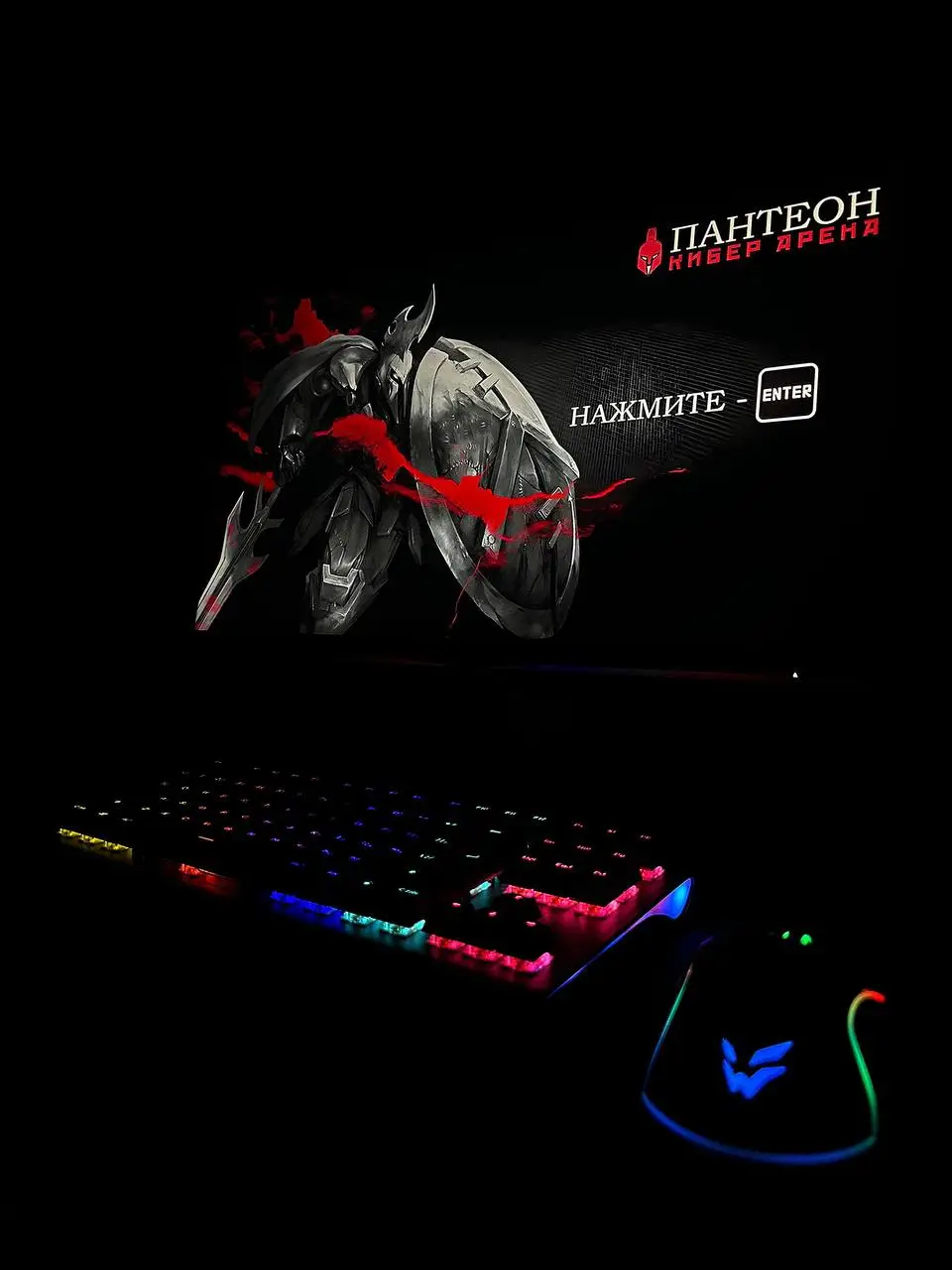 Изображение клуба ПАНТЕОН № 7