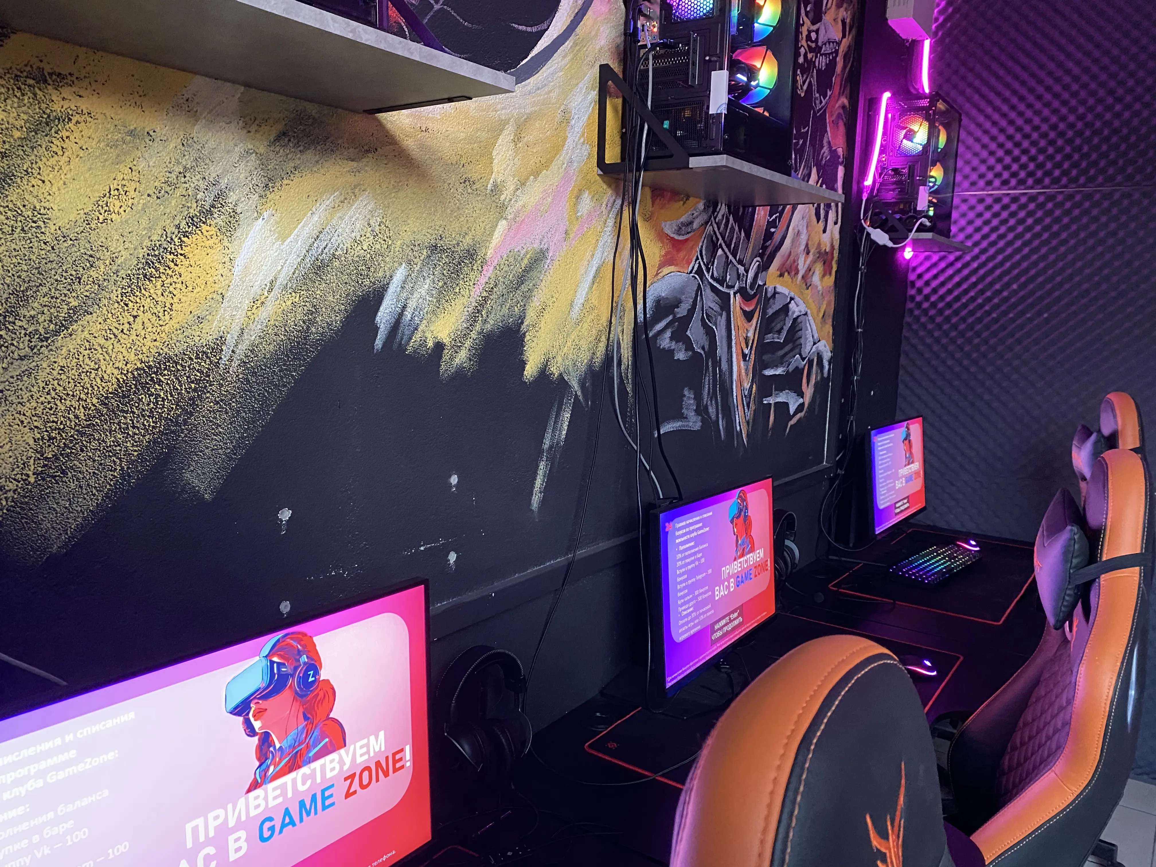 Изображение клуба Gamezone № 6