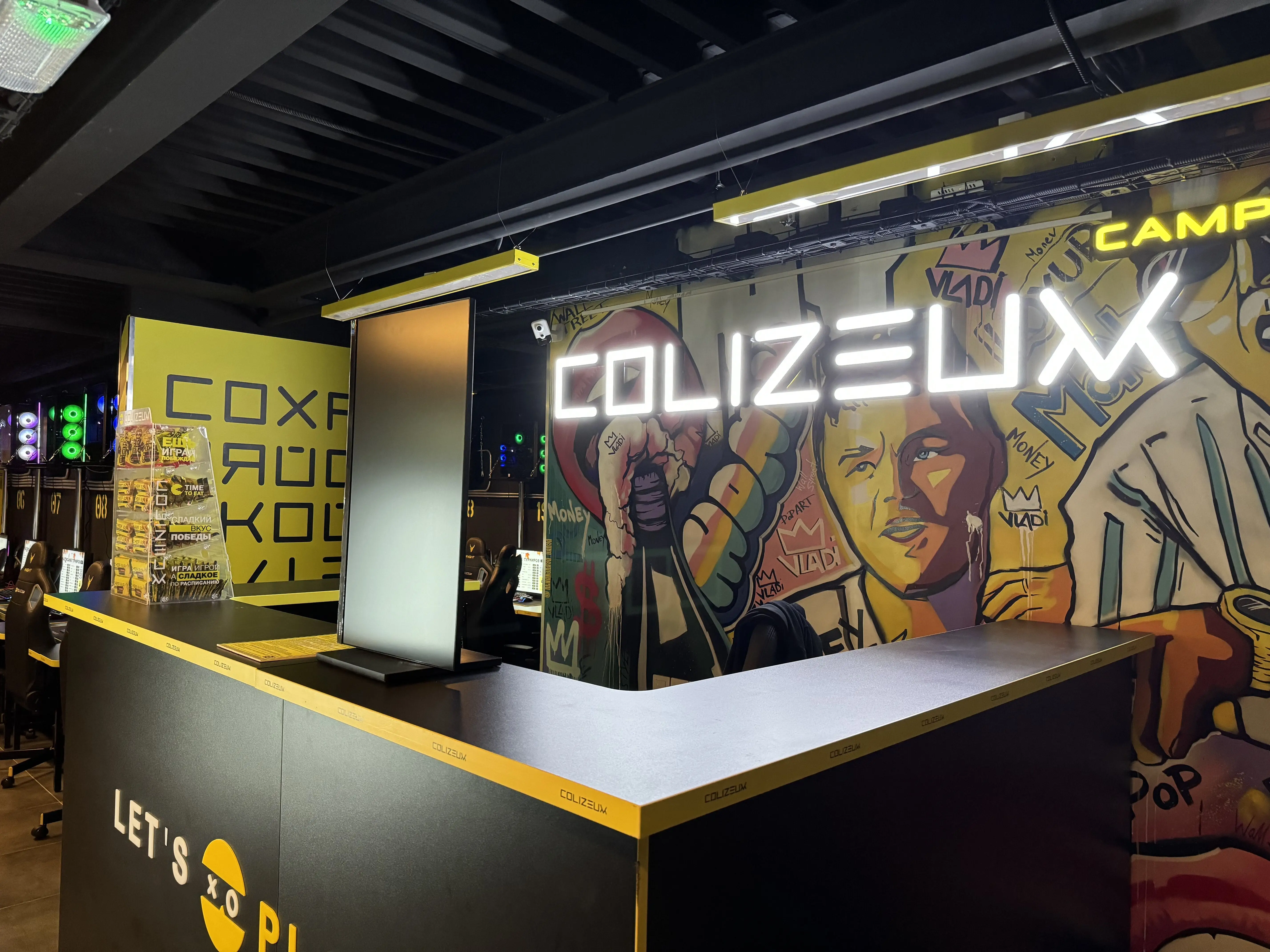 Изображение клуба COLIZEUM Череповец Горького № 1