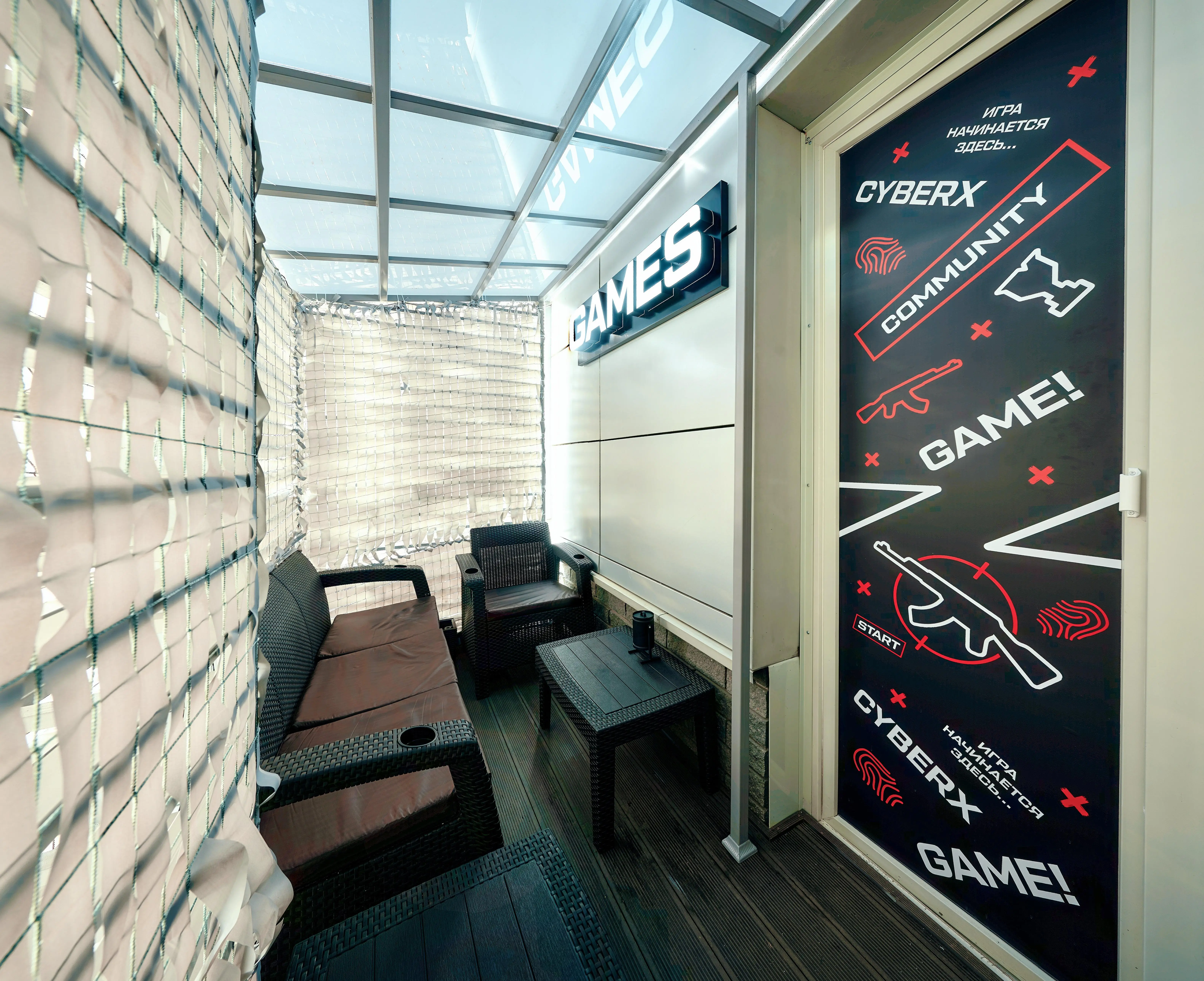 Изображение клуба CyberX Нижний Новгород № 7