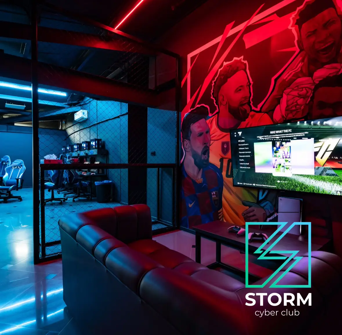 Изображение клуба Storm Cyber Arena № 5
