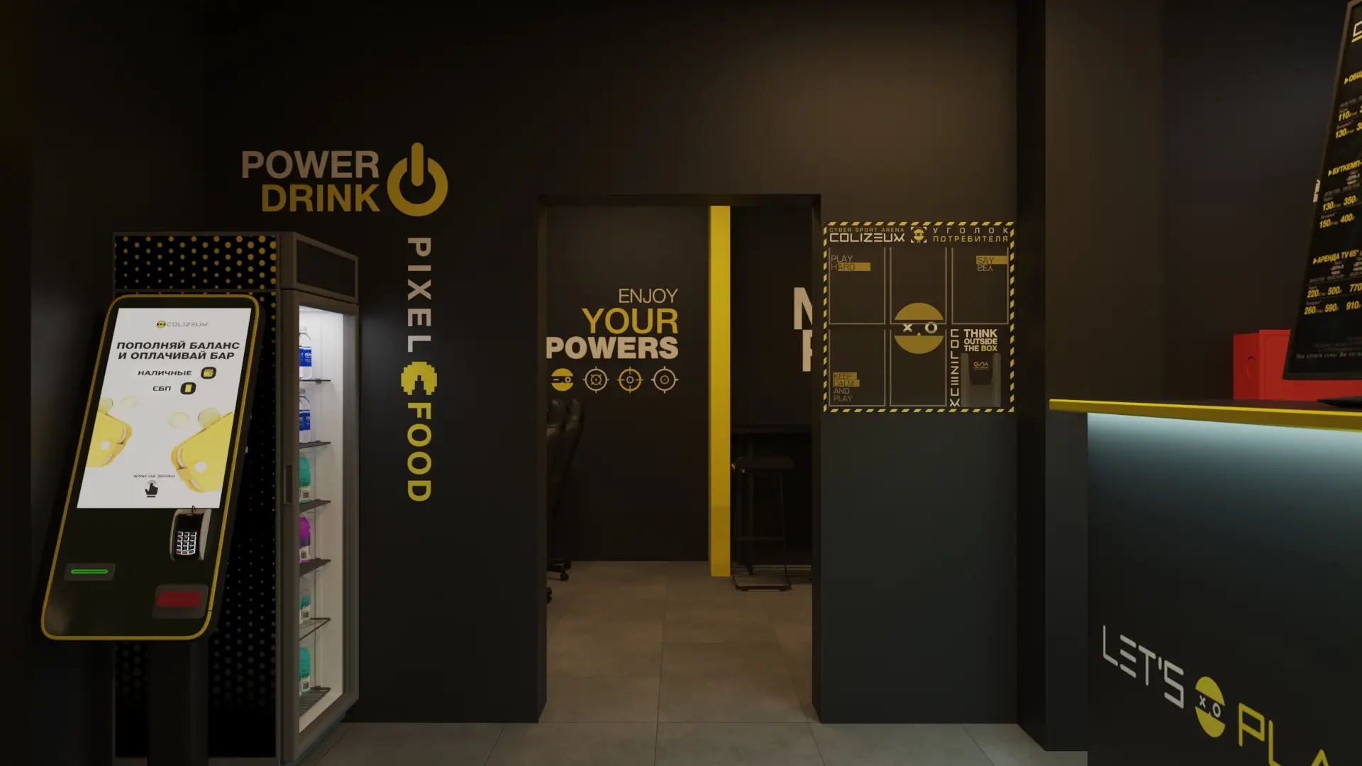 Изображение клуба COLIZEUM Филатов Луг № 6