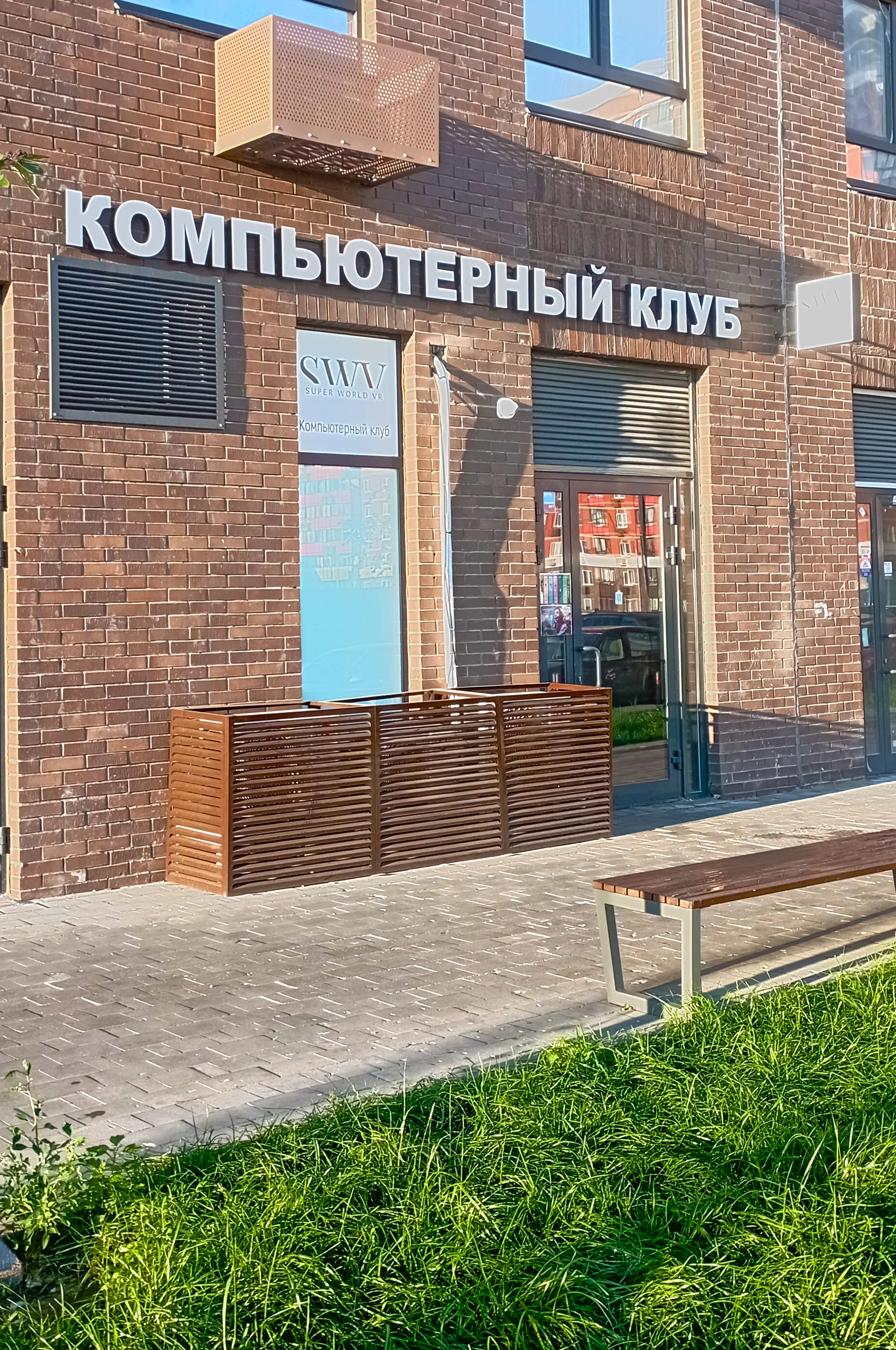 Изображение клуба SWVclub № 8