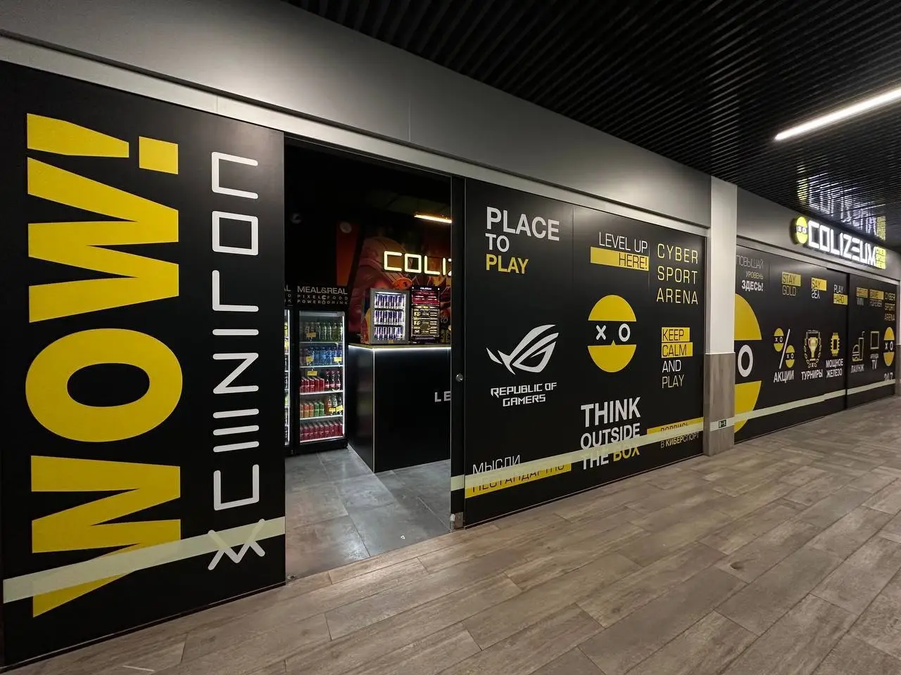 Изображение клуба COLIZEUM Москва ТЦ Улей | Компьютерный клуб № 6
