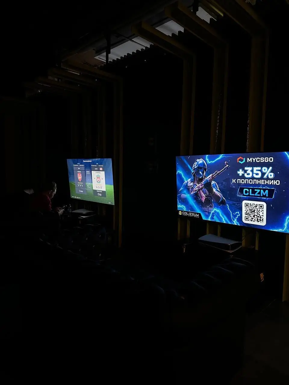 Изображение клуба COLIZEUM Москва ТЦ Улей | Компьютерный клуб № 7