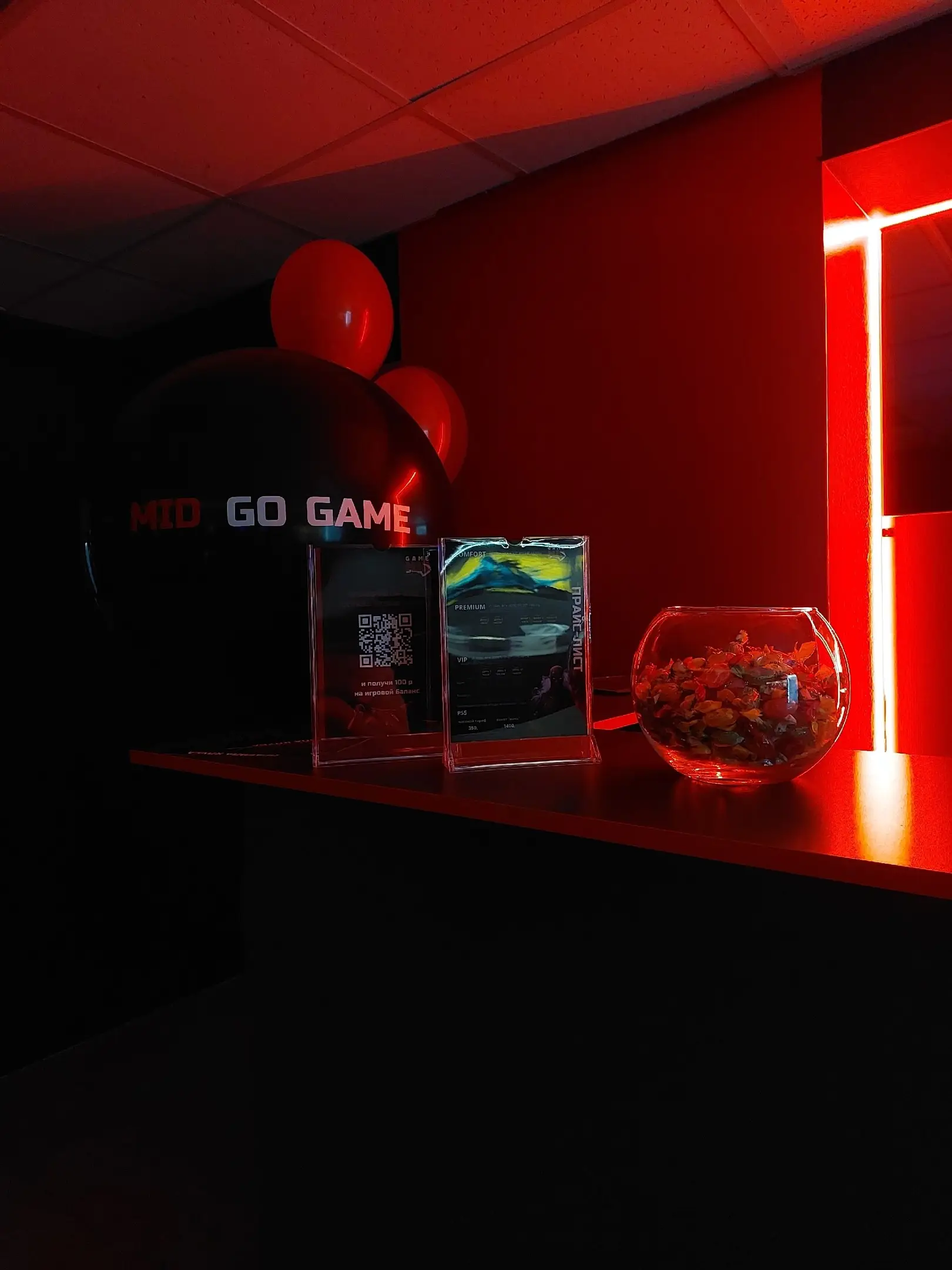 Изображение клуба MidGoGame № 7