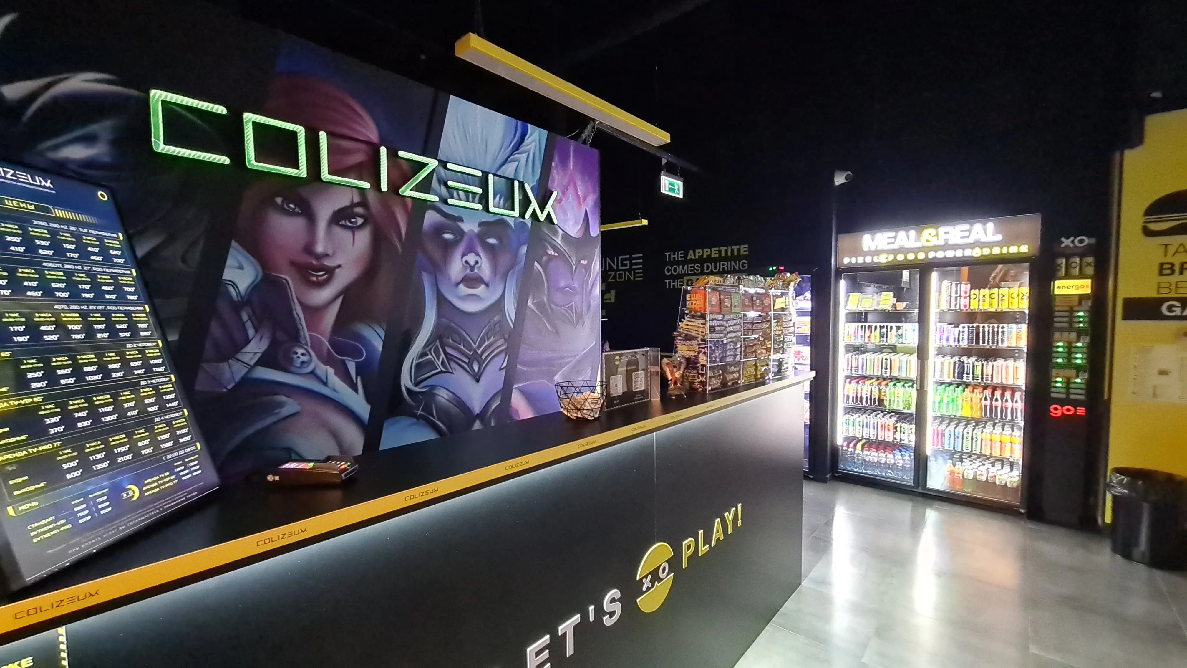 Изображение клуба COLIZEUM Сказка № 8