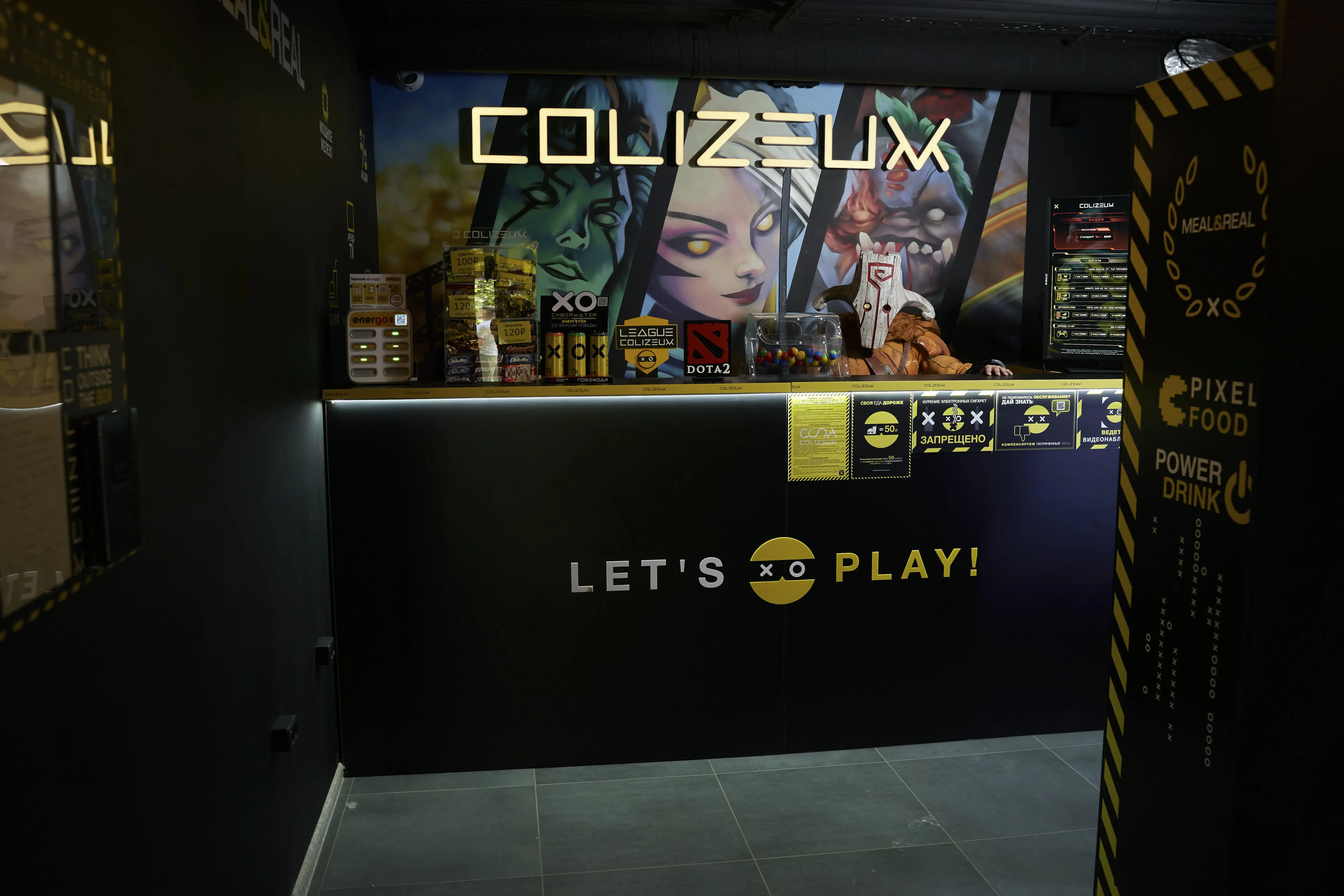 Изображение клуба Colizeum Останкино № 2