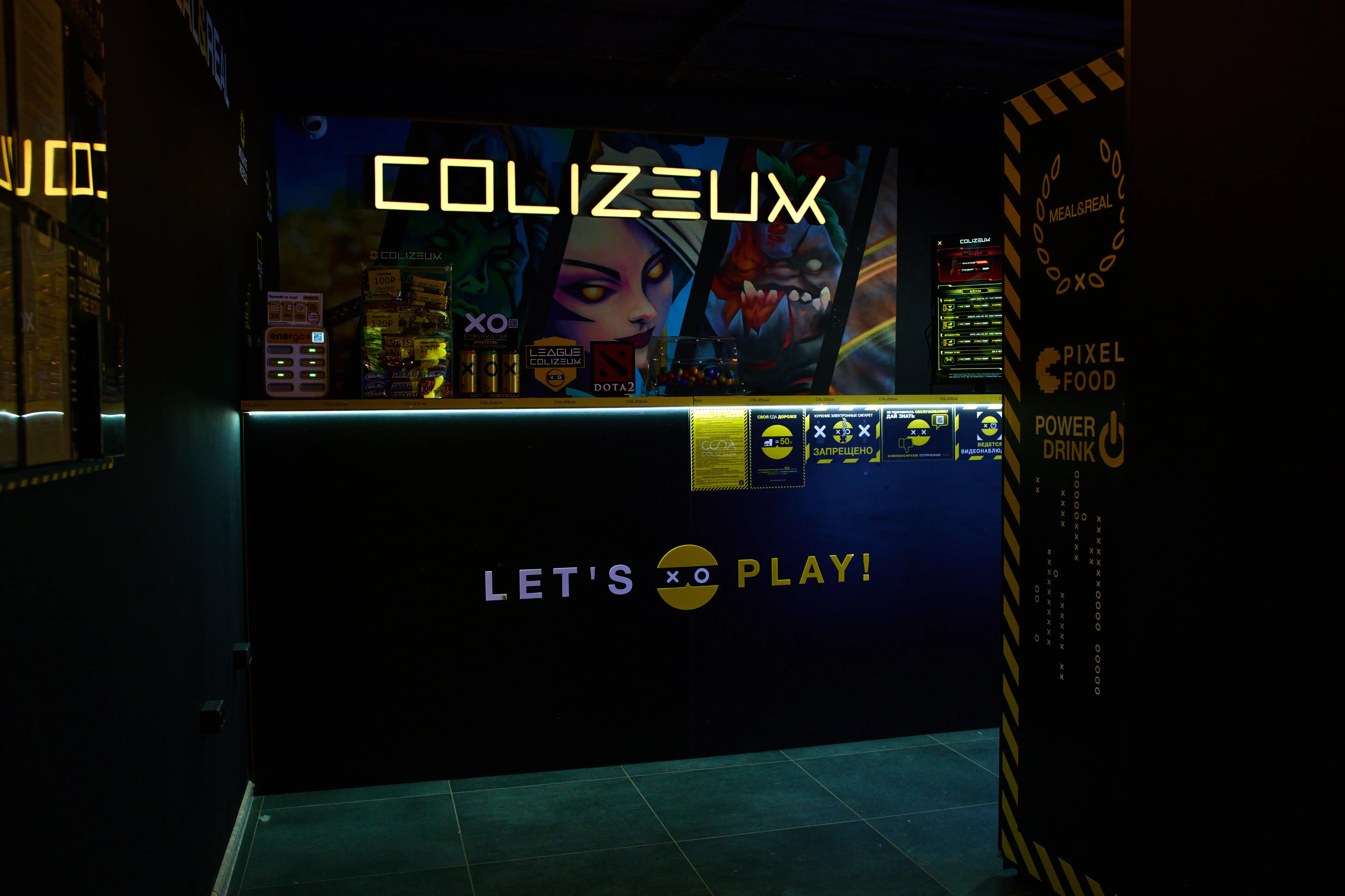 Изображение клуба Colizeum Останкино № 7