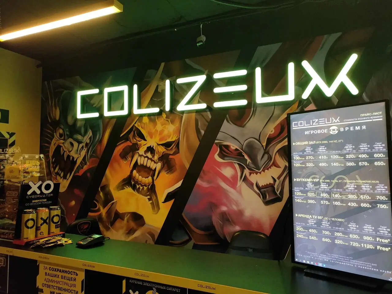 Изображение клуба COLIZEUM Некрасовка № 1