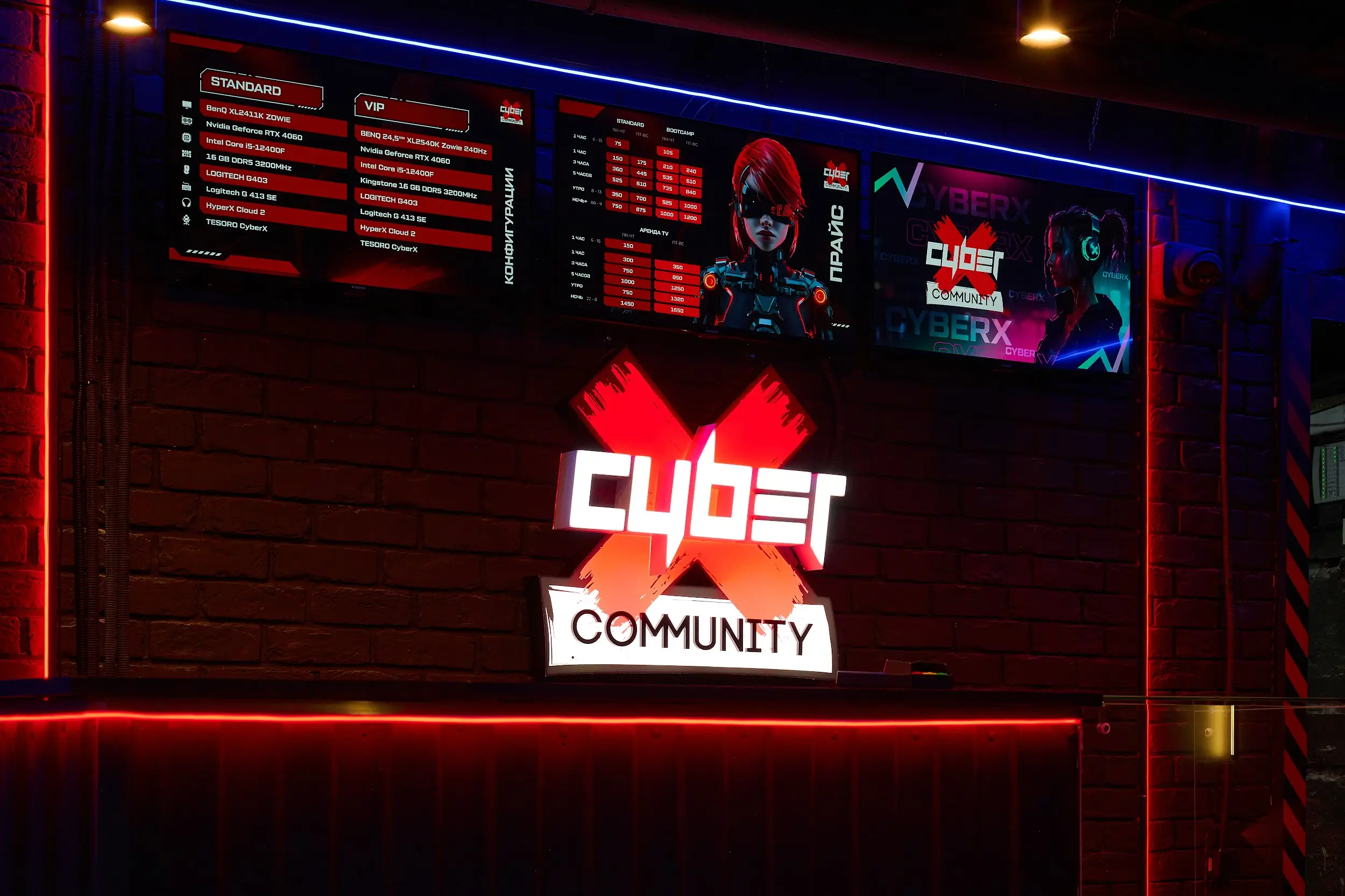 Изображение клуба CyberX Community № 9