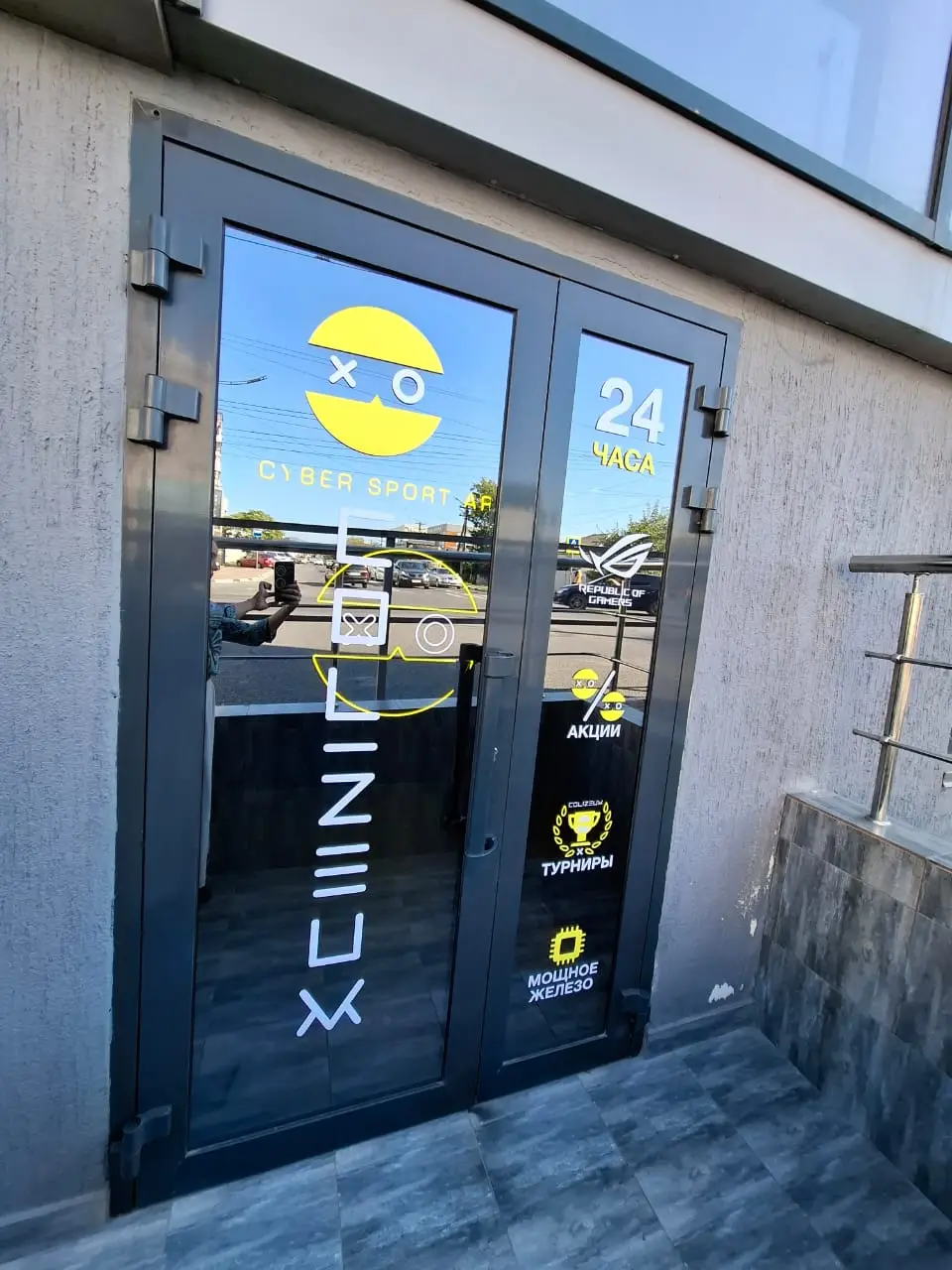 Изображение клуба COLIZEUM Новороссийск Куникова № 10