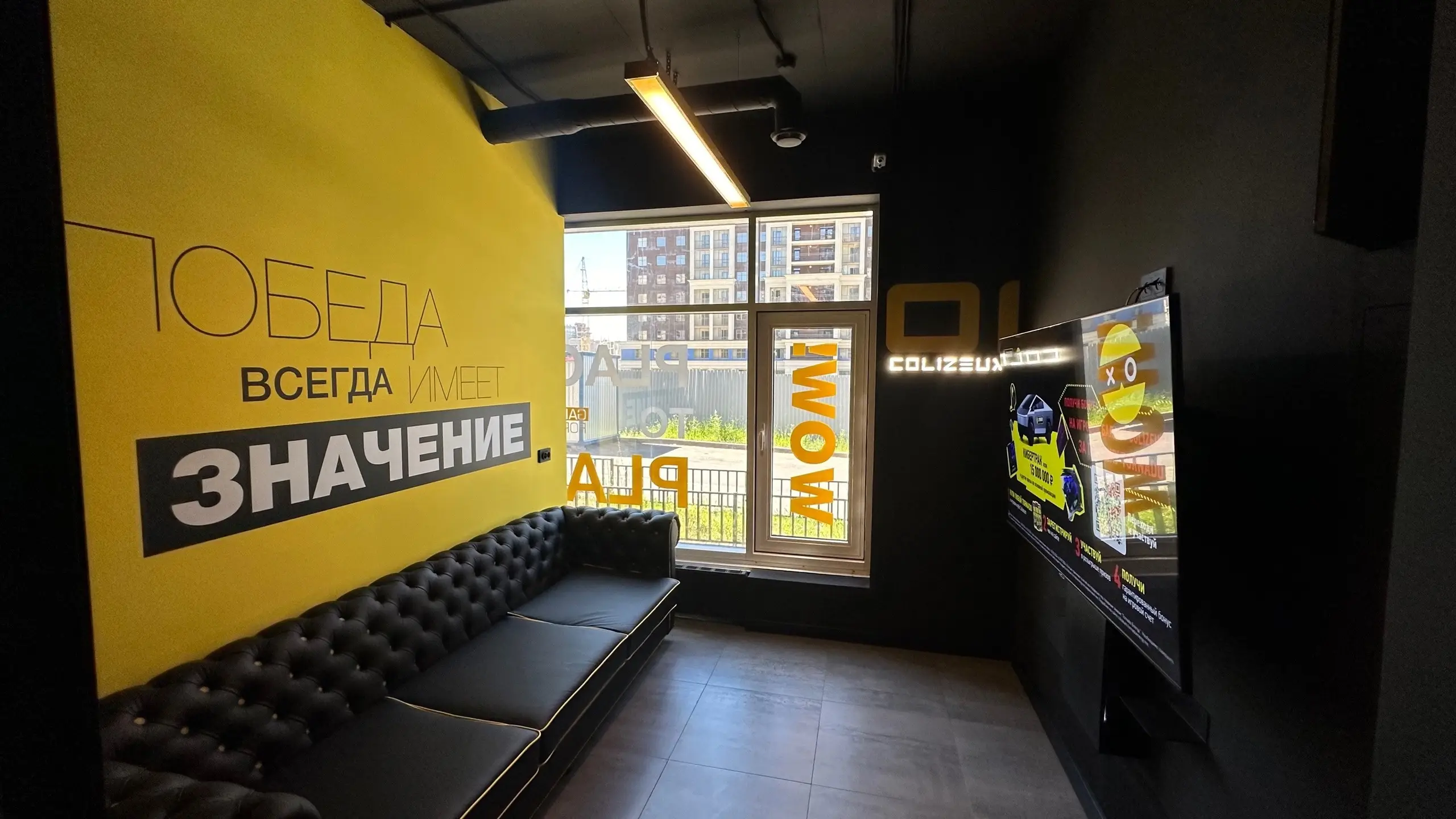 Изображение клуба COLIZEUM Авиа № 2