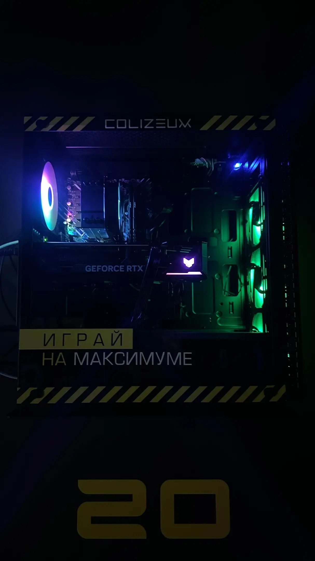 Изображение клуба COLIZEUM Авиа № 9