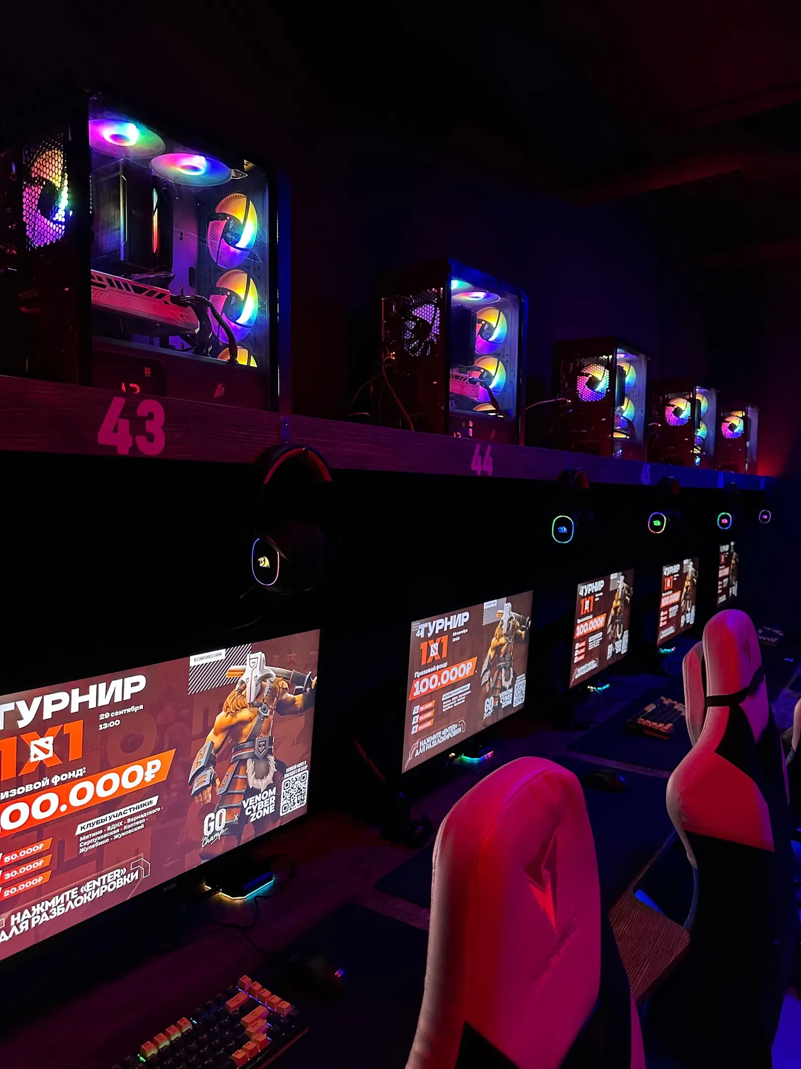 Изображение клуба VenomCyberZone | Жулебино № 6