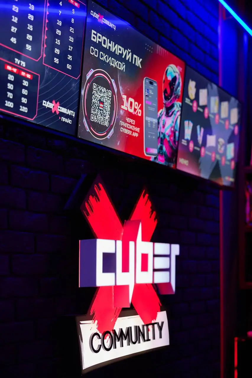Изображение клуба CyberX Гродно № 3