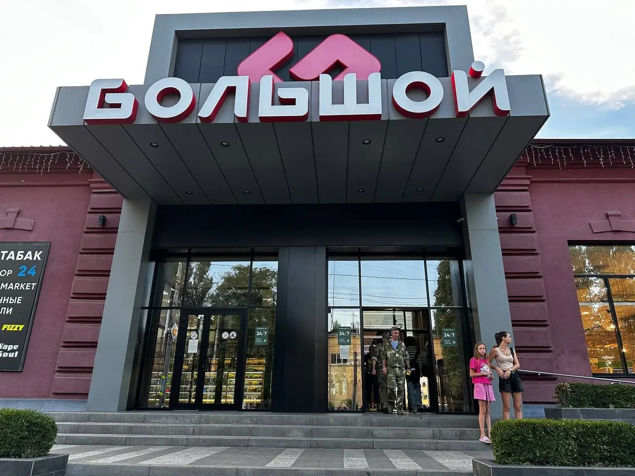 Изображение клуба LEVEL № 4