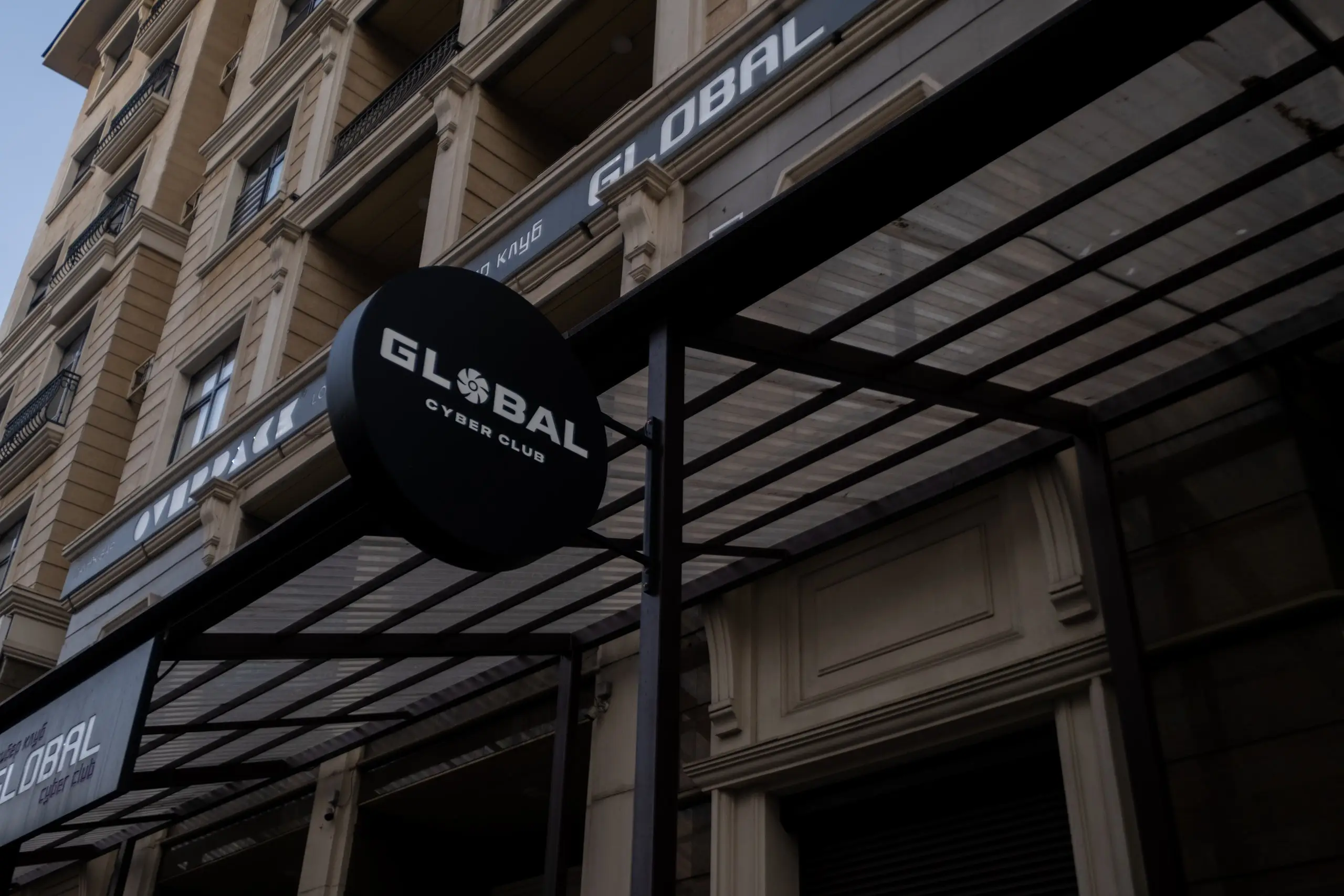 Изображение клуба Global Cyber Club № 1