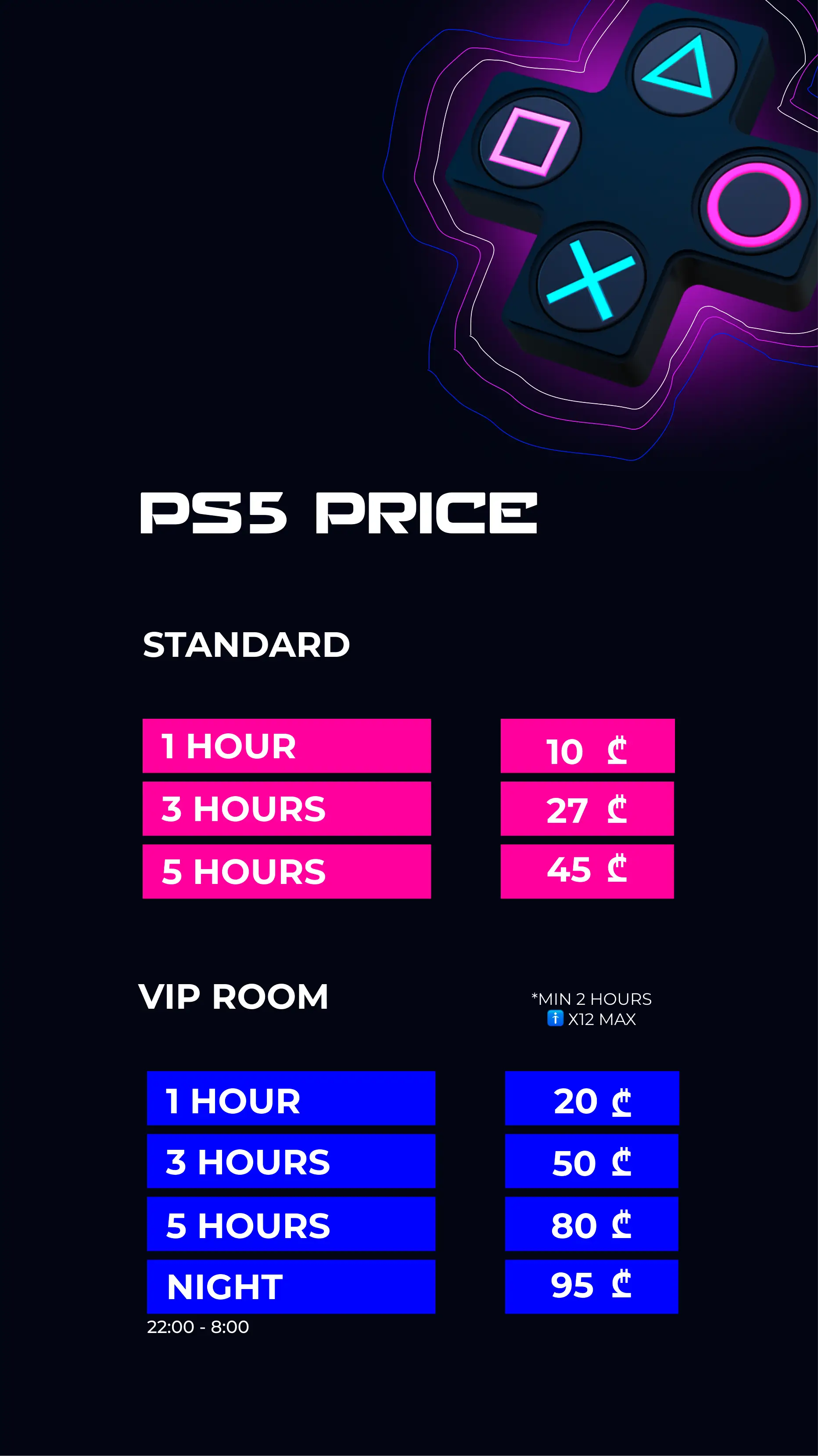 Изображение клуба KARDA GAMING GLDANI № 6