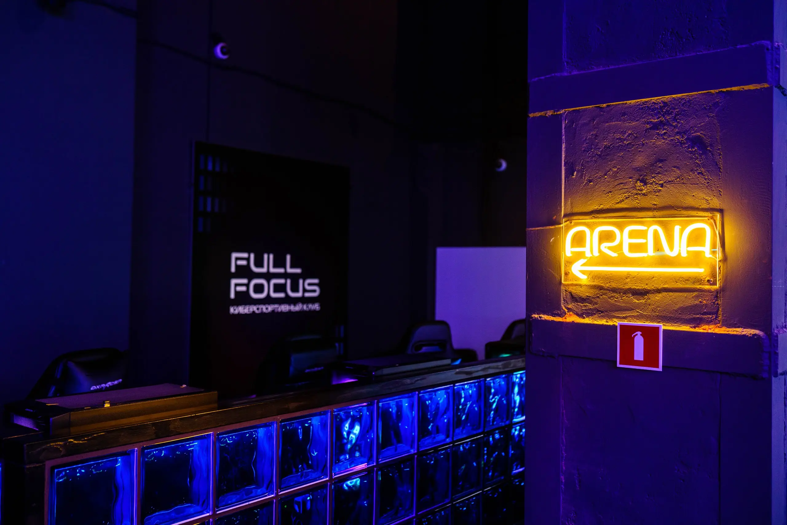 Изображение клуба FULL FOCUS Василеостровская № 8