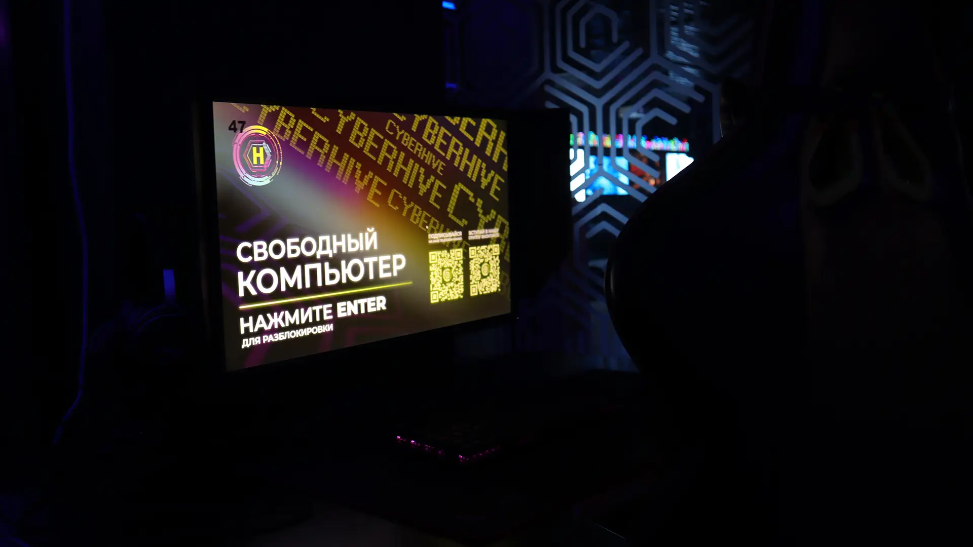 Изображение клуба CyberHive № 7