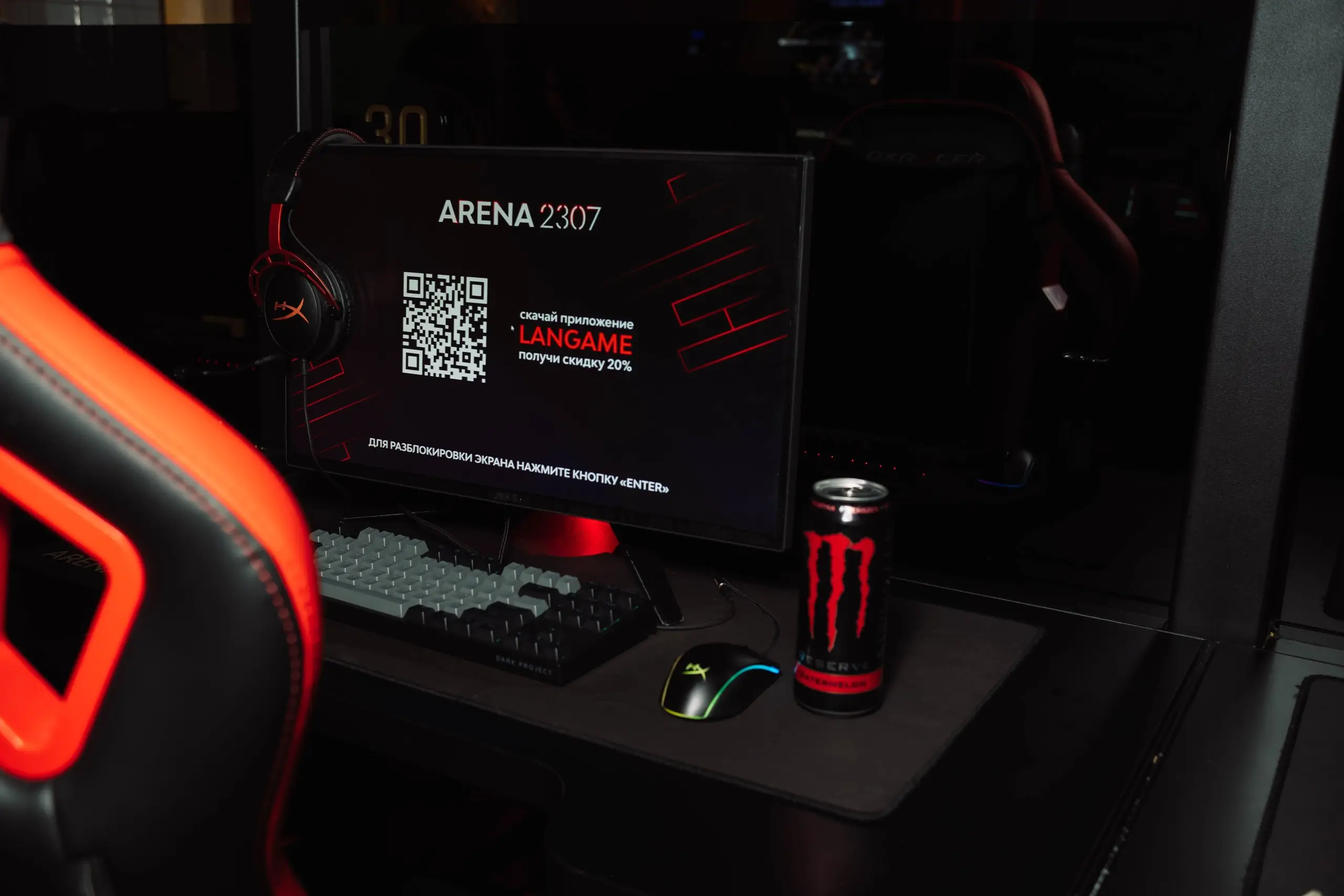 Изображение клуба ARENA № 1