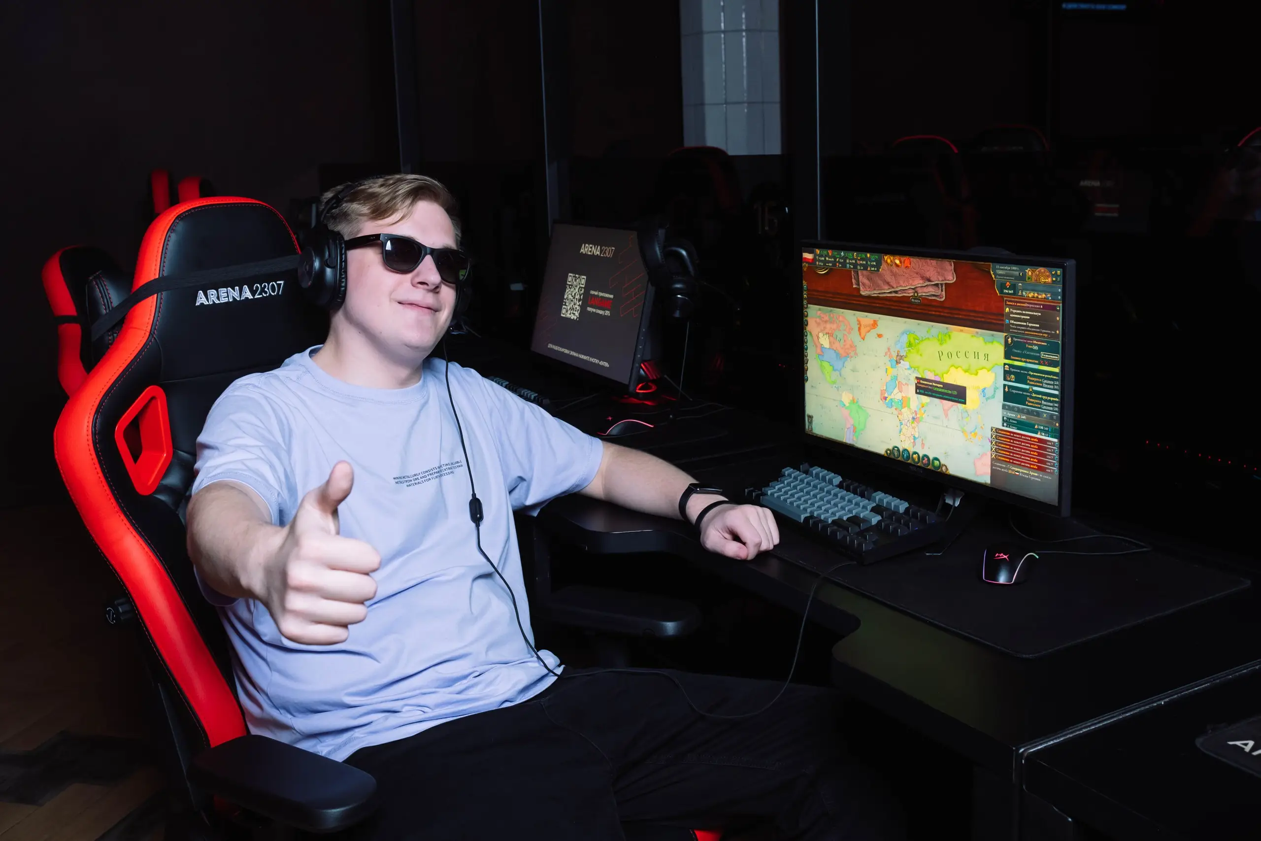 Изображение клуба ARENA № 3