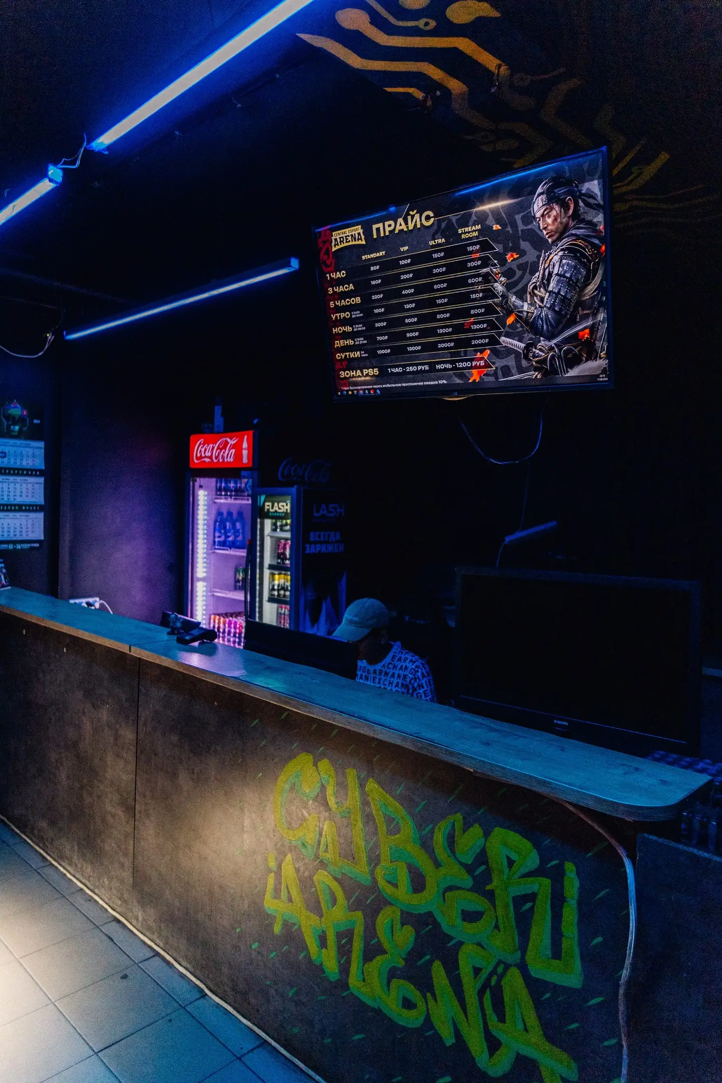 Изображение клуба Центральная Киберспортивная Арена № 10