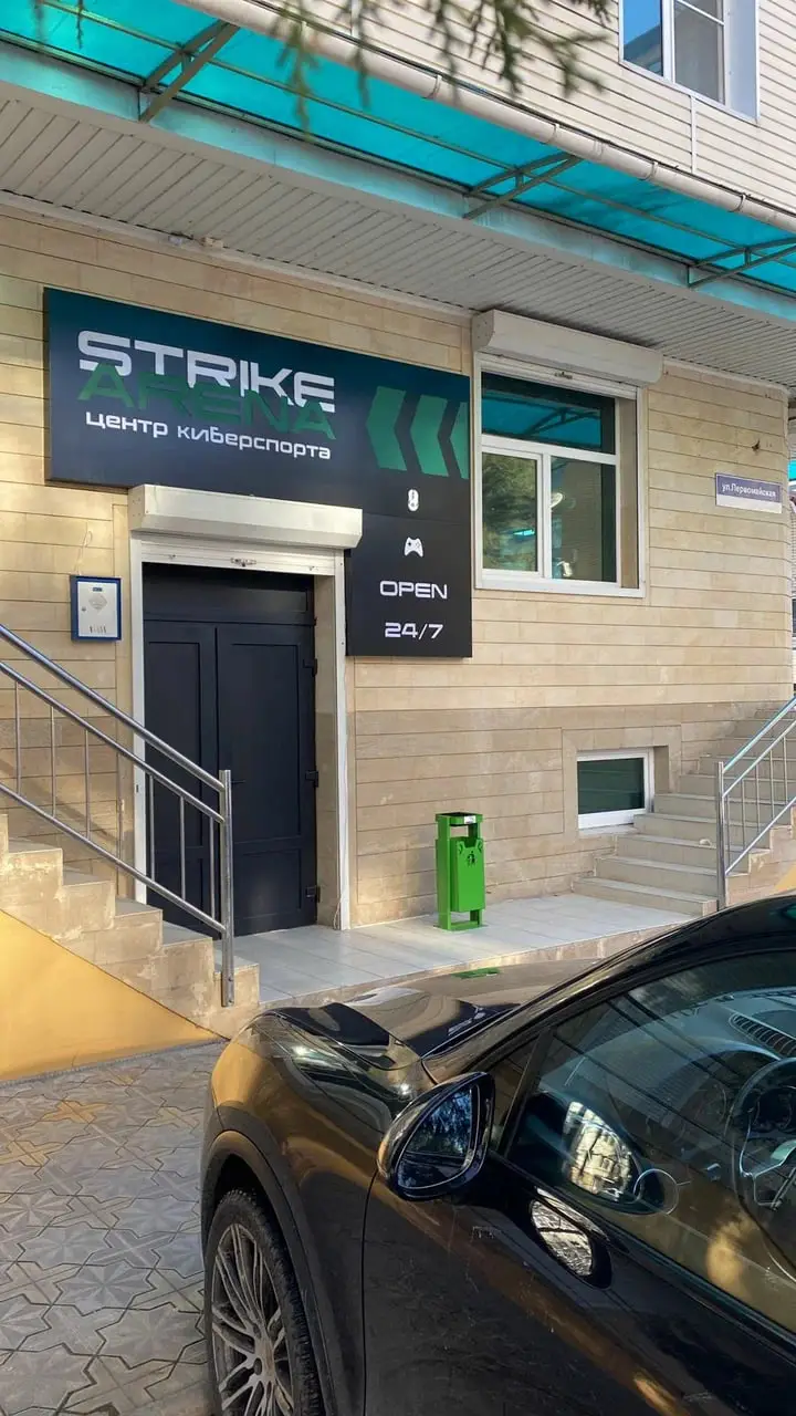 Изображение клуба STRIKE ARENA на Самбурова № 5