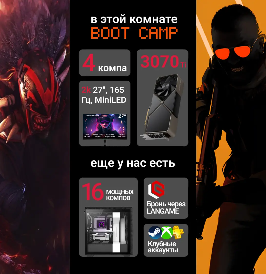 Изображение клуба 100 HP № 1