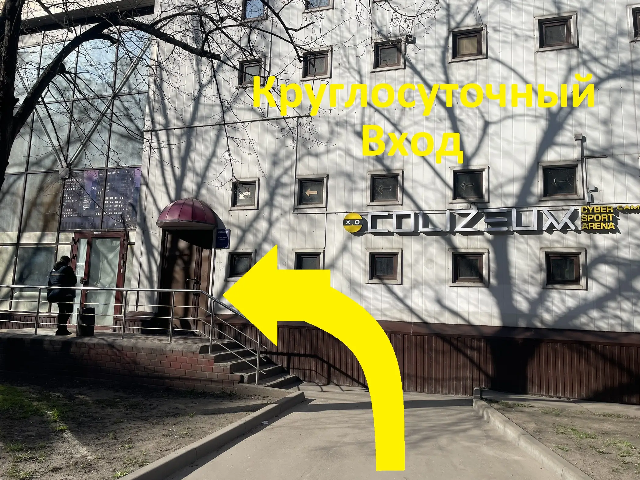 Изображение клуба COLIZEUM Бабушкинская № 2