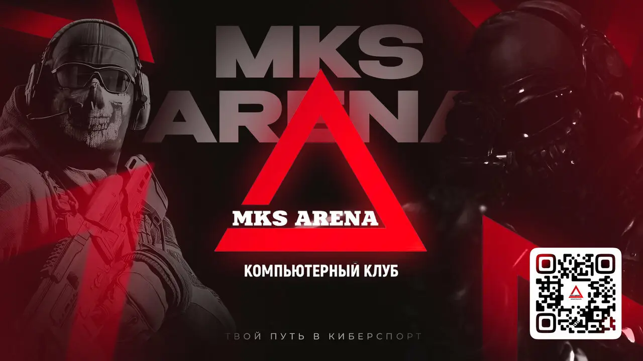 Изображение клуба Mks Arena № 1