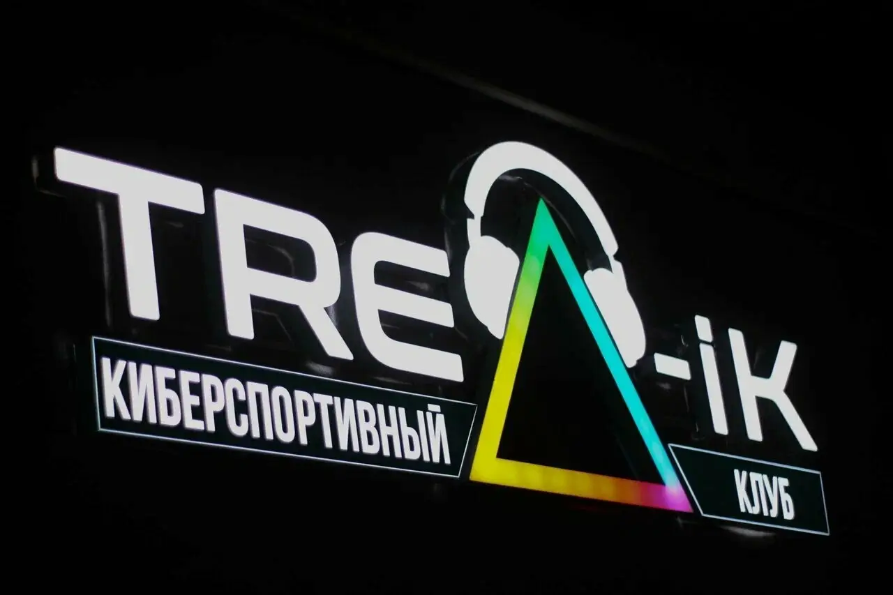 Изображение клуба Треугольник № 1