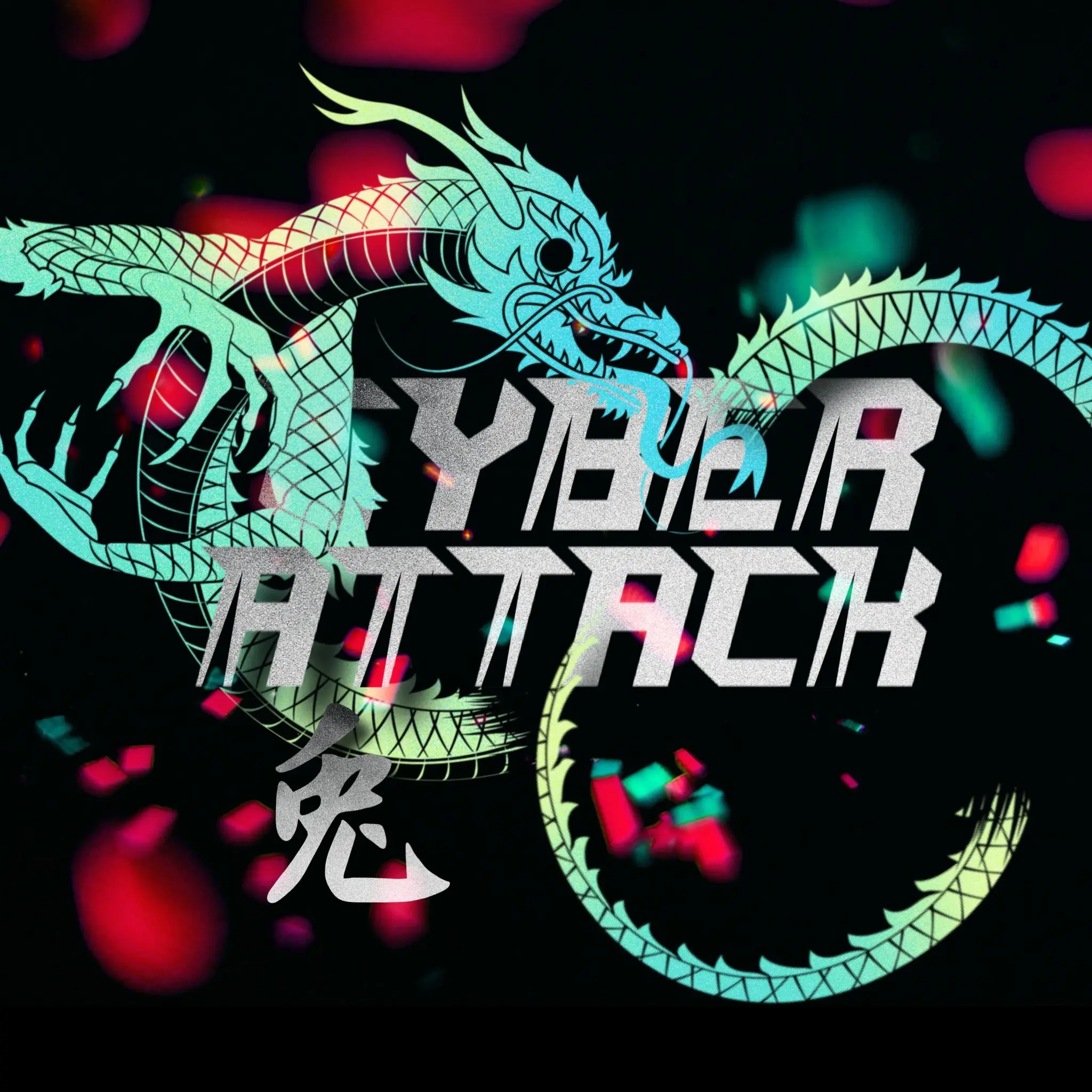 Изображение клуба Cyber attack № 1