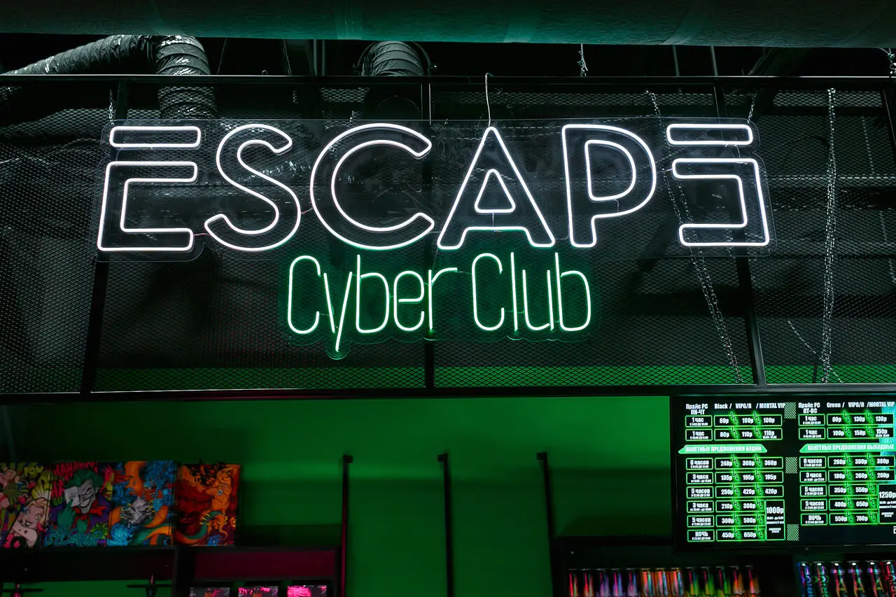 Изображение клуба ESCAPE № 1