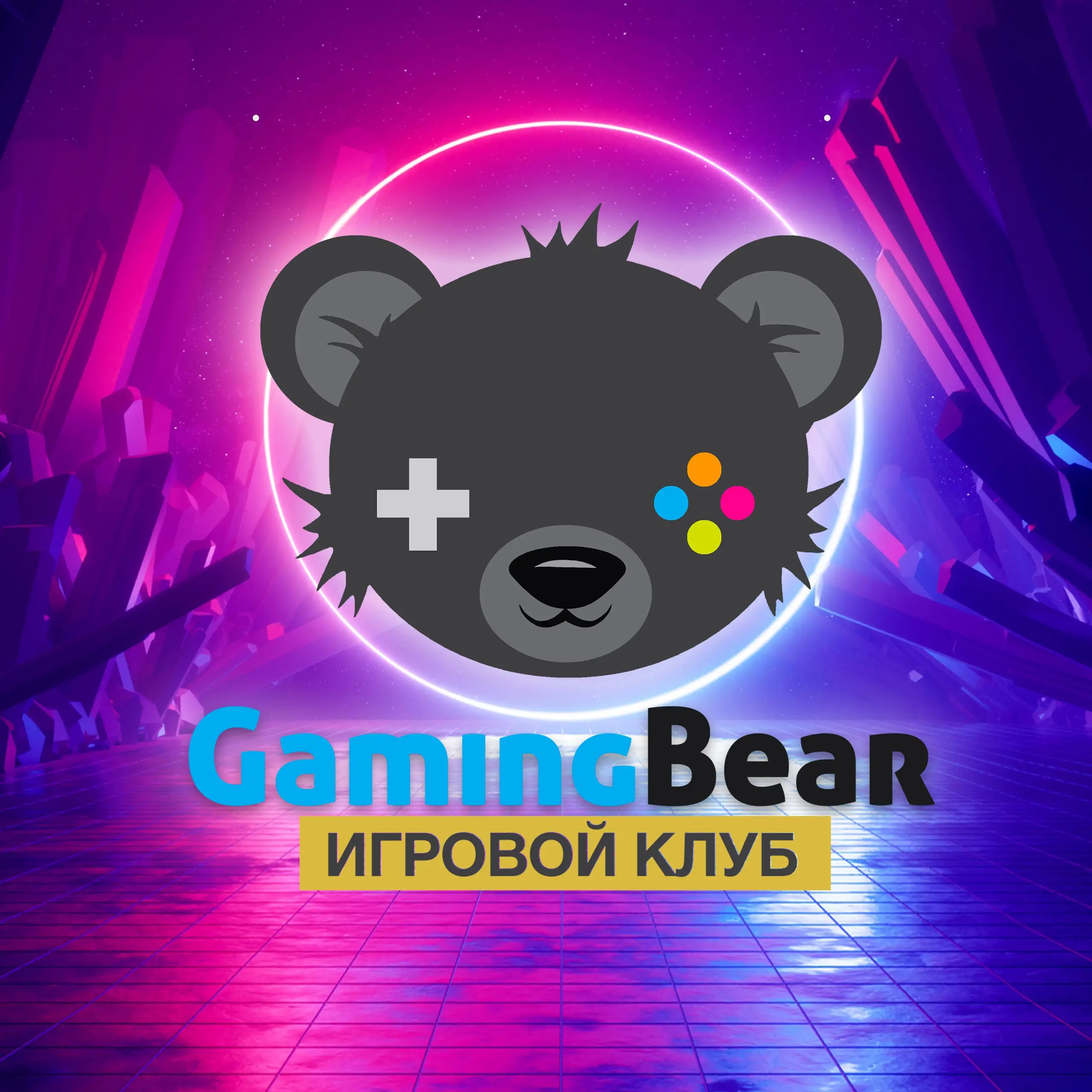 Изображение клуба Gaming Bear № 1
