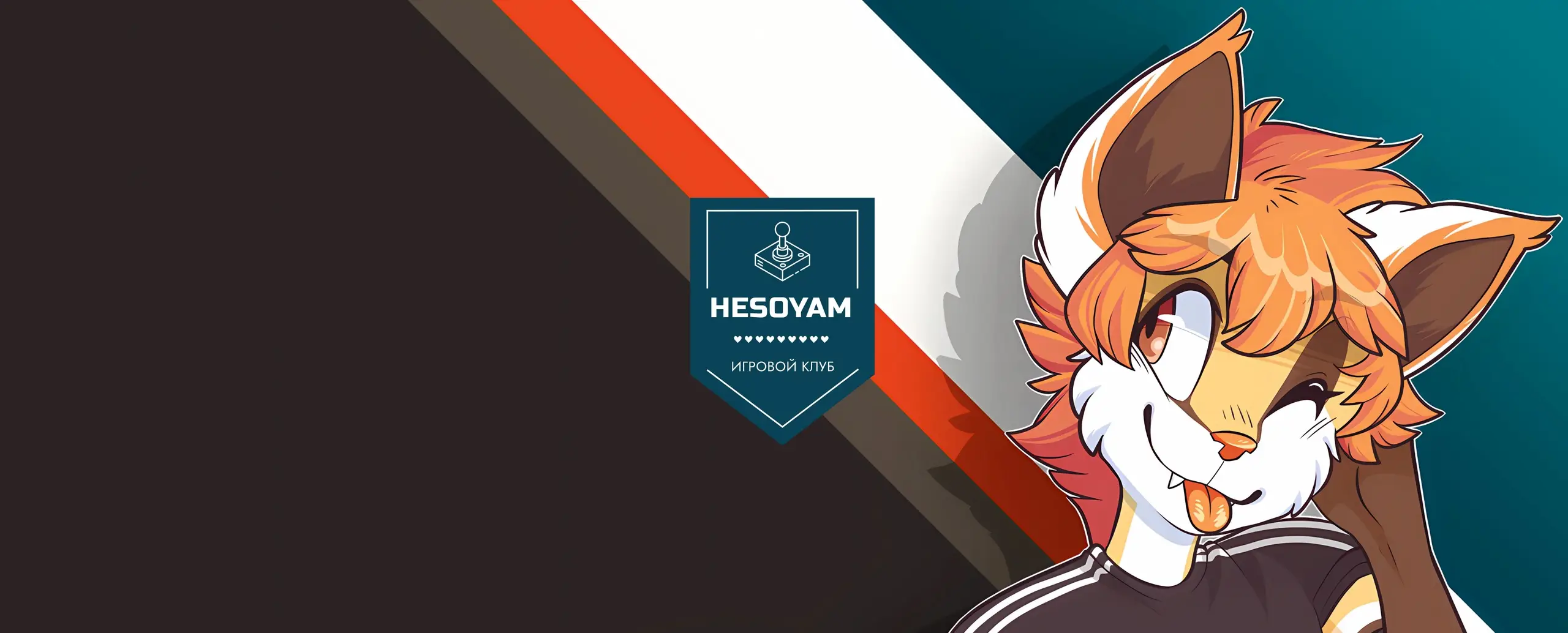 Изображение клуба HESOYAM № 1